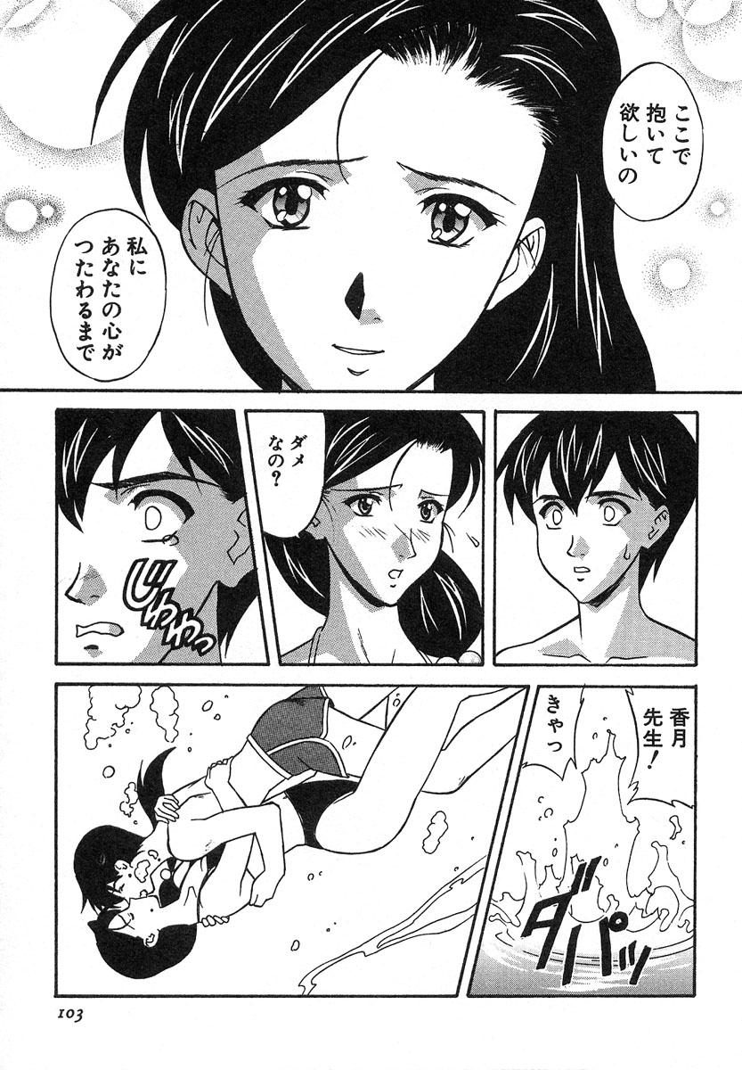【エロ漫画】【エロ漫画】プールで生徒とイチャラブしちゃう巨乳の女教師…キスをして生ハメ中出し水中セックスしちゃう【誇林：5時限目 真夏のインパクト!】