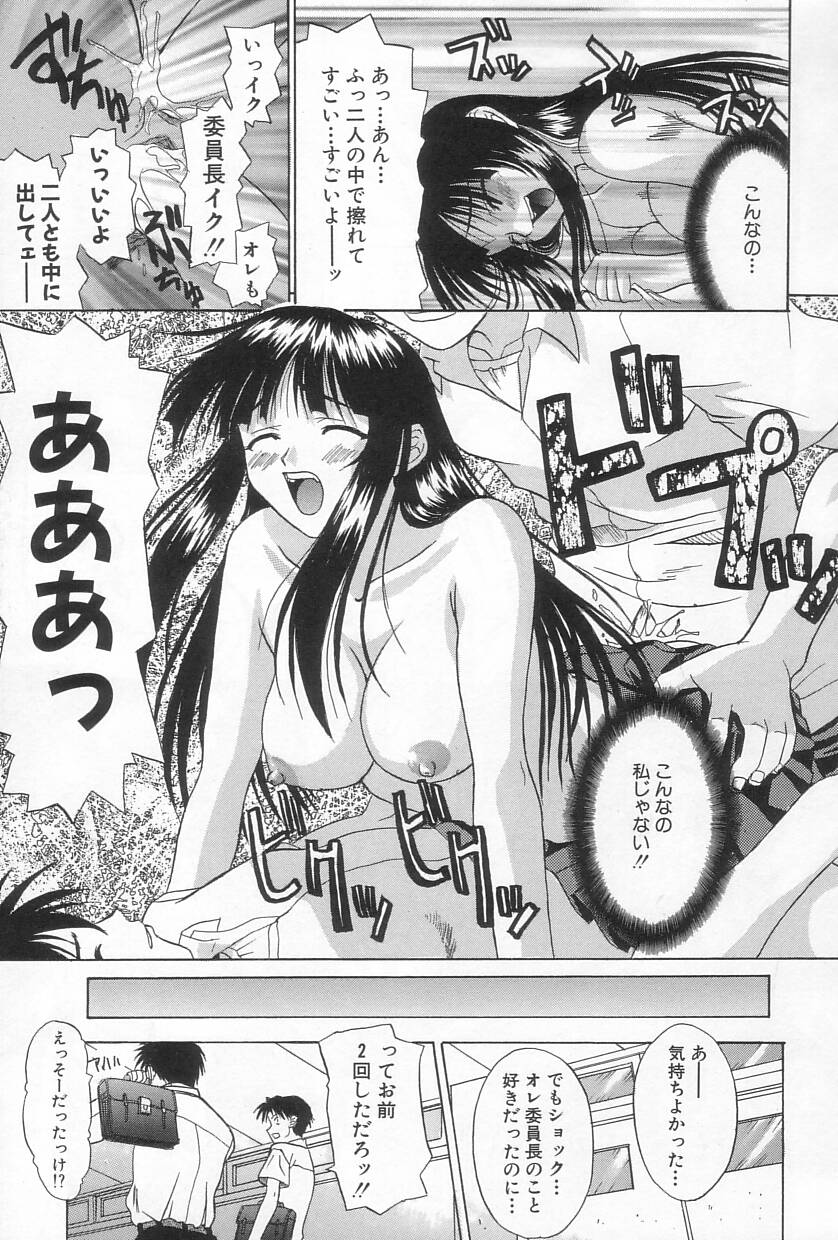 【エロ漫画】【エロ漫画】誘惑しちゃうビッチな委員長JK…フェラをして生ハメ中出し集団セックスで絶頂イキしまくり【三枝琥珀：ワラう女】