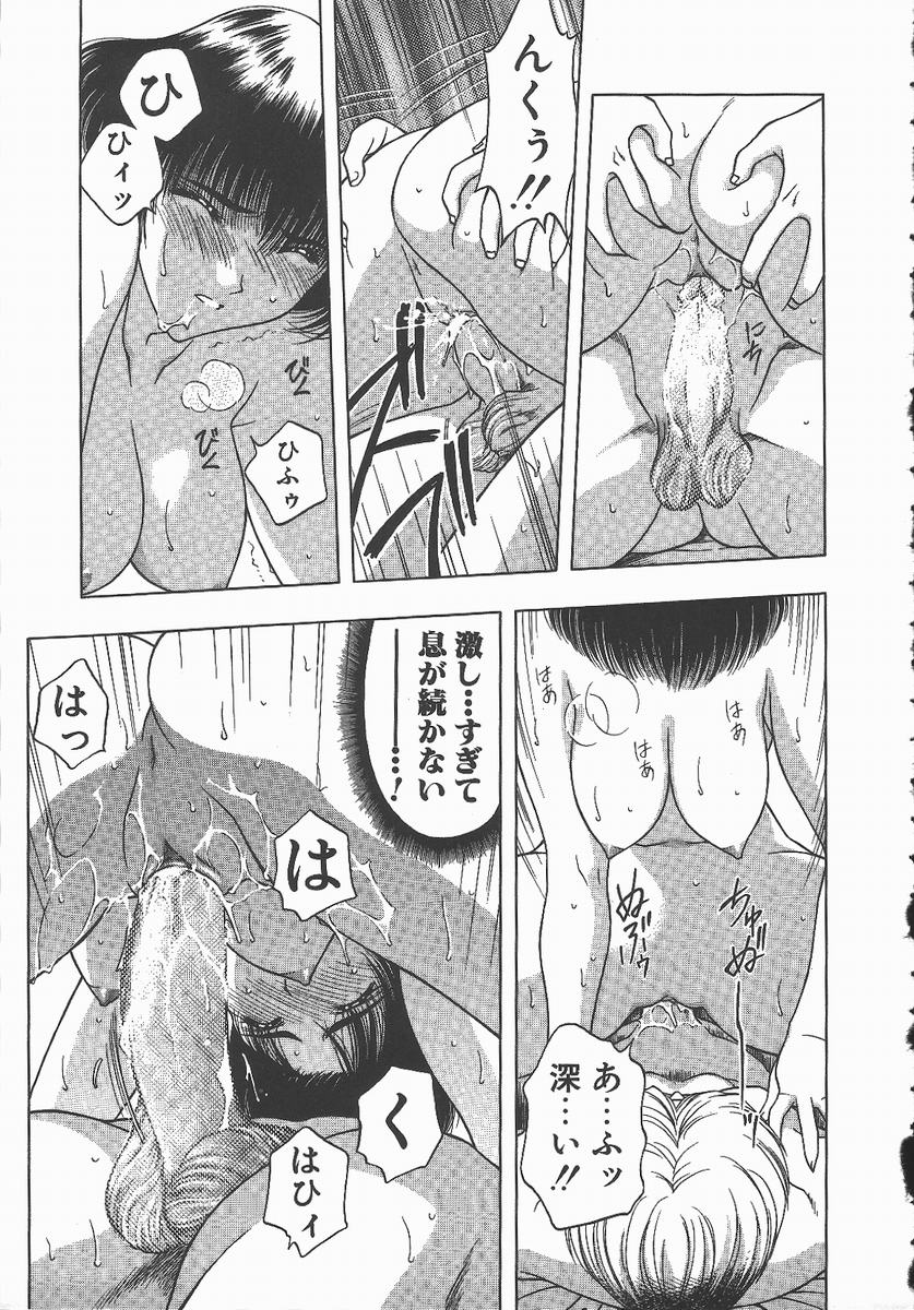【エロ漫画】【エロ漫画】生徒とこっそりエッチしちゃう女教師…生ハメ中出しイチャラブセックスしているのを他の教師見られてしまう【華瑠羅翔：コトバの裏側】