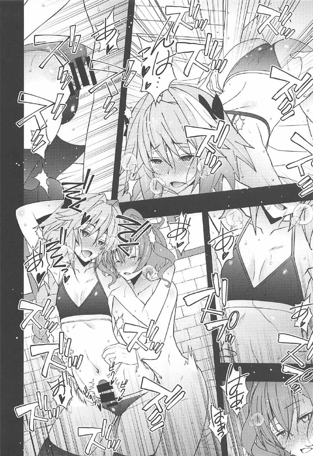 【エロ漫画】【エロ漫画】患者に目隠しをして逆レイプしちゃう女医…ご奉仕フェラをして生ハメ中出しいちゃラブセックスしちゃう【戦闘的越中：跡継ぎはつらいよ】