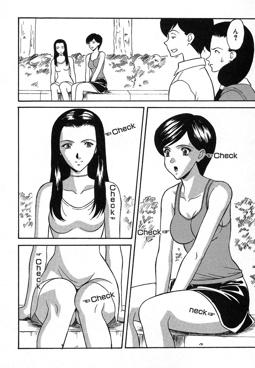 【エロ漫画】【エロ漫画】教室でお仕置きをするメガネ巨乳女教師…お仕置きで彼氏の前でオナニーを始めるメガネ巨乳女教師は、反省するまで彼氏を一日ペットにする。【誇林：6時限目 おしおきよ】