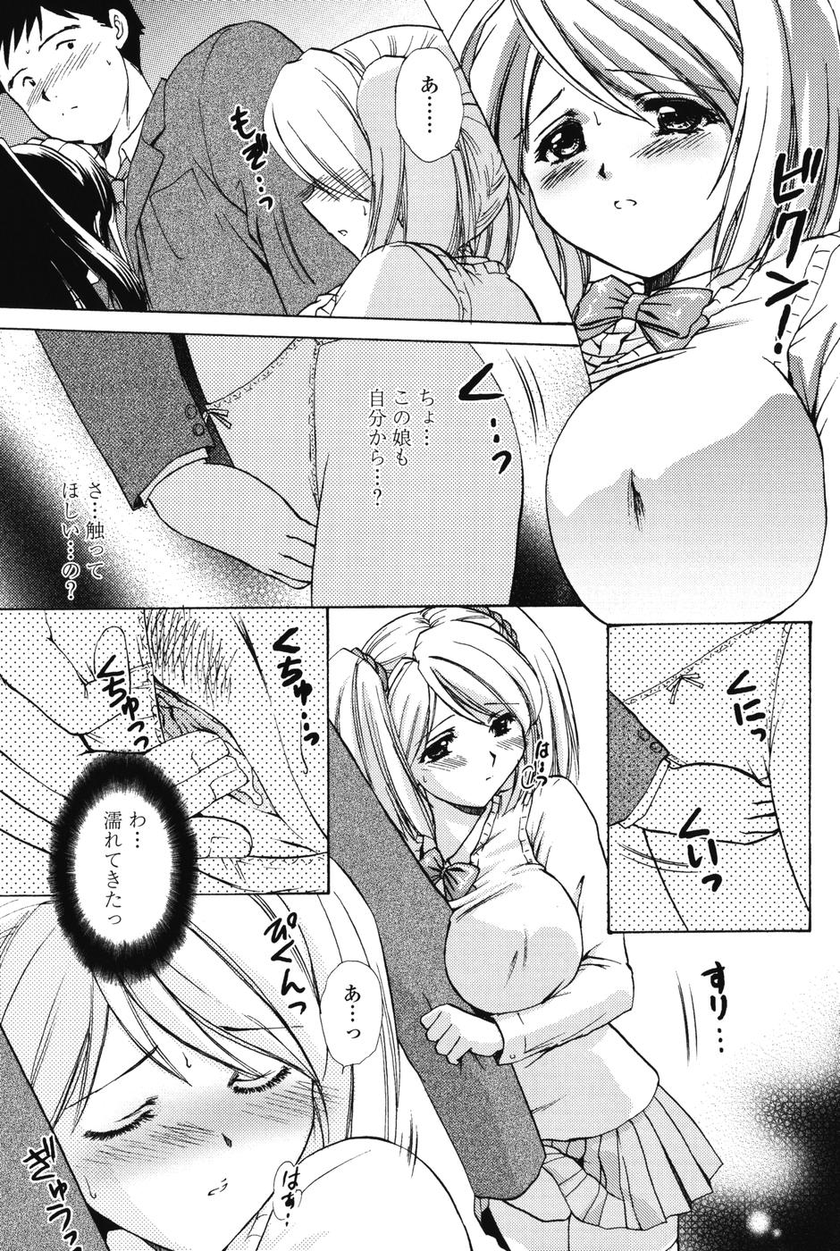 【エロ漫画】【エロ漫画】満員電車でサラリーマンの男を誘惑しちゃうビッチなJK…素股や手マンをされて生ハメ中出しいちゃラブセックスで中出し絶頂イキしちゃう【憧明良：満員電車で起こるコト】