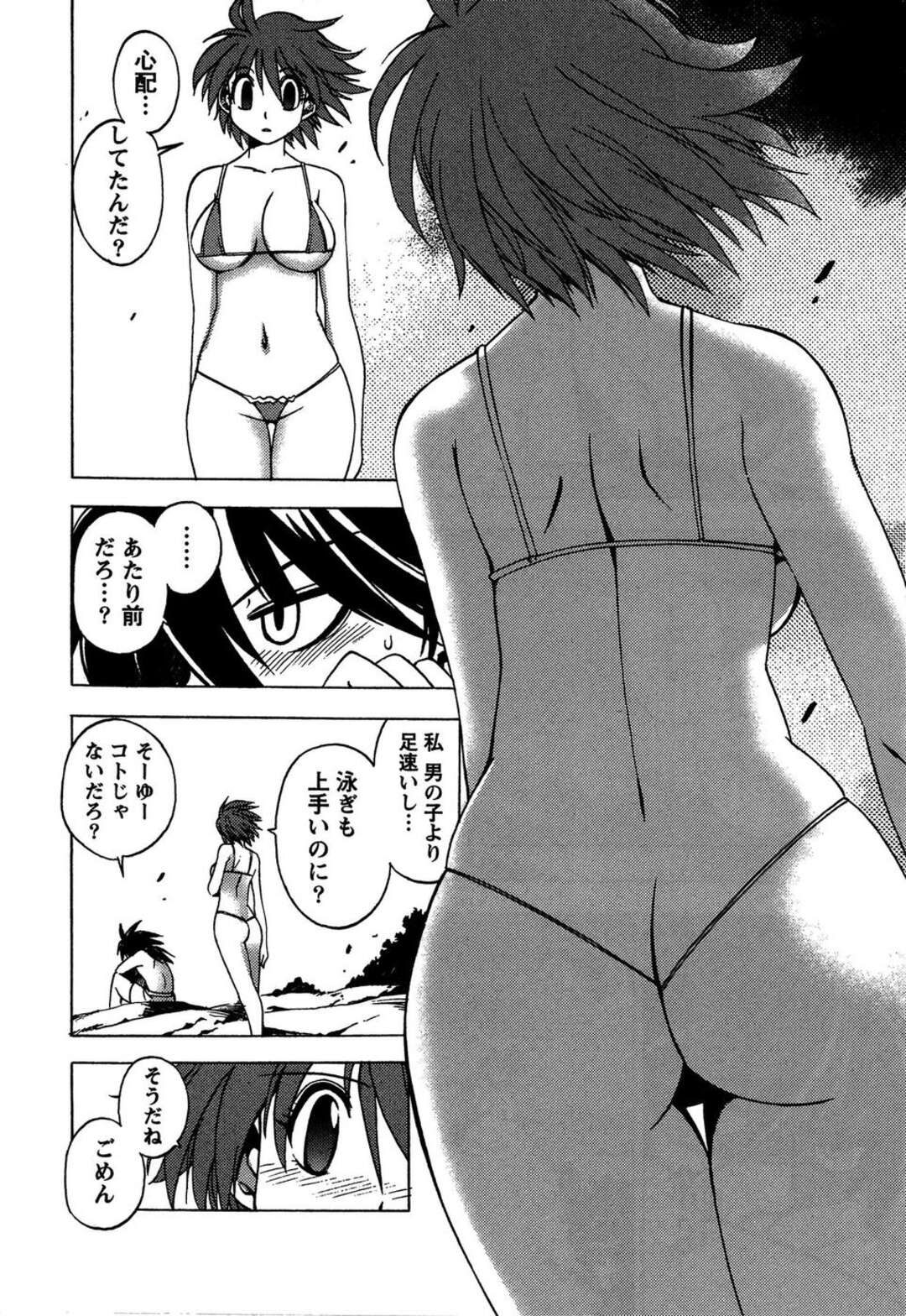 【エロ漫画】【エロ漫画】エッチな水着で誘惑しちゃうお姉さん…おっぱい揉みやフェラをして生ハメ中出しセックスしちゃう【BLADE：ミズキのカノジョ】