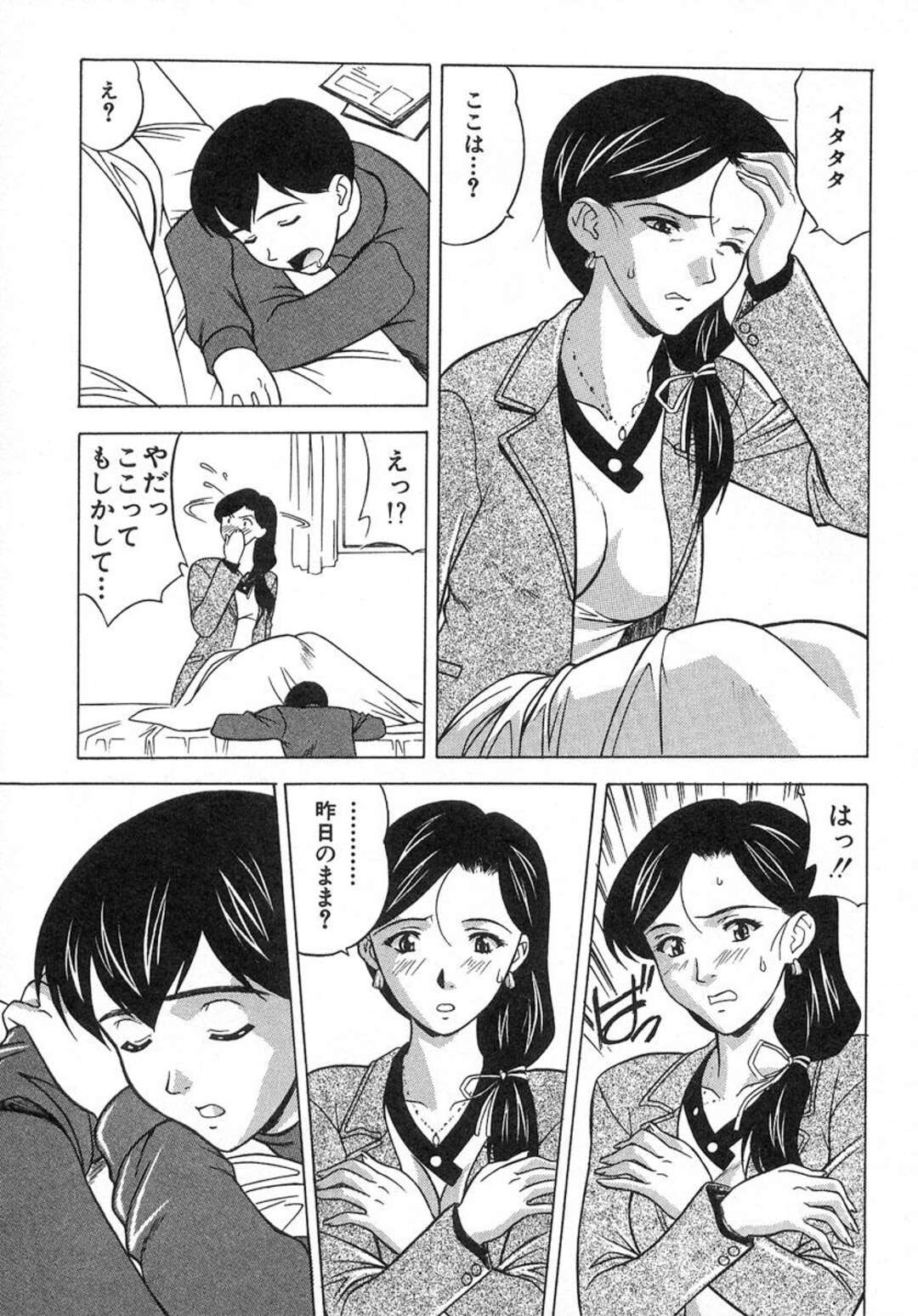 【エロ漫画】【エロ漫画】生徒といちゃラブセックスしちゃう女教師…おっぱい揉みや騎乗位で生ハメ中出しいちゃラブセックスしちゃう【コバヤシテツヤ：ぬれちゃう放課後】