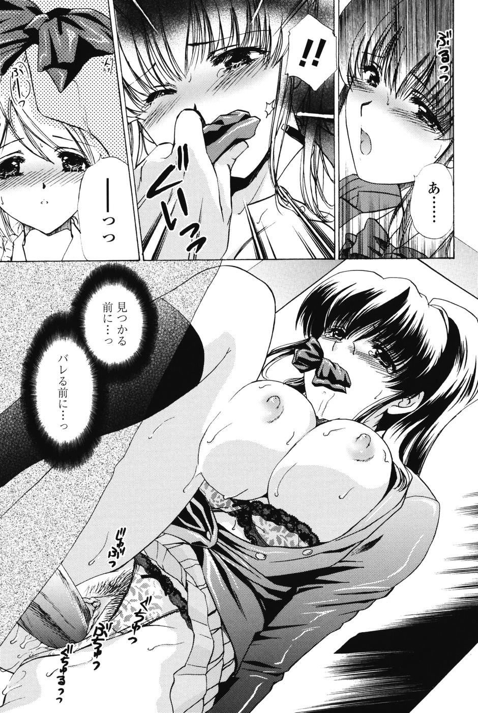 【エロ漫画】【エロ漫画】満員電車でサラリーマンの男を誘惑しちゃうビッチなJK…素股や手マンをされて生ハメ中出しいちゃラブセックスで中出し絶頂イキしちゃう【憧明良：満員電車で起こるコト】