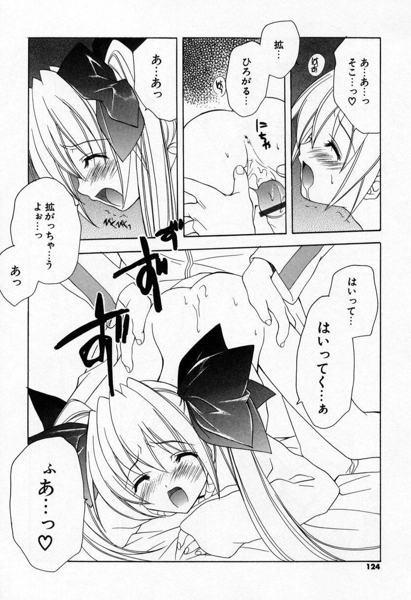 【エロ漫画】【エロ漫画】まさかの兄に遭遇してしまった家政婦の妹…ご奉仕フェラをして生ハメ中出し近親相姦セックスしちゃう【宮下未紀：第七話『大疑惑』】