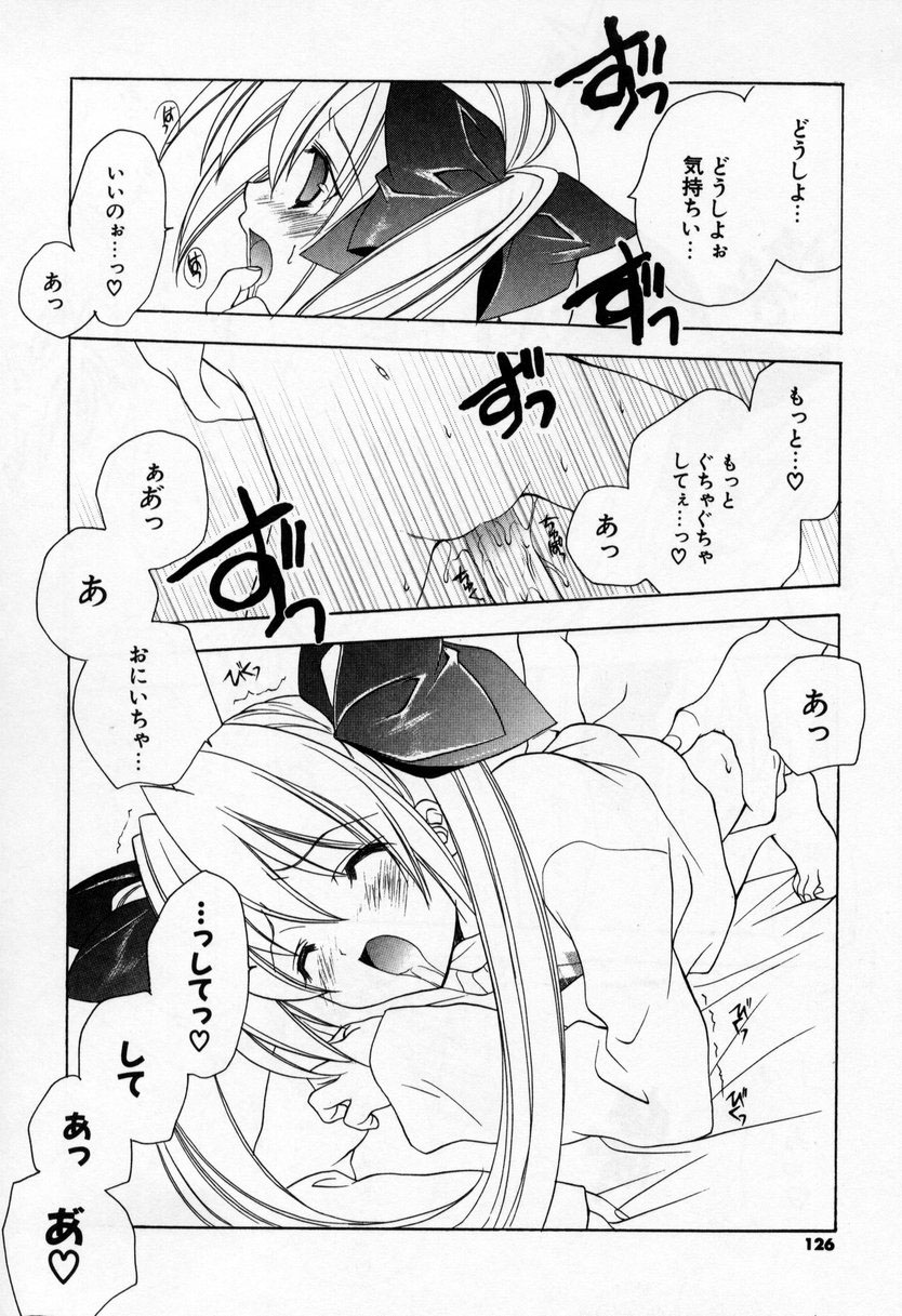 【エロ漫画】【エロ漫画】まさかの兄に遭遇してしまった家政婦の妹…ご奉仕フェラをして生ハメ中出し近親相姦セックスしちゃう【宮下未紀：第七話『大疑惑』】