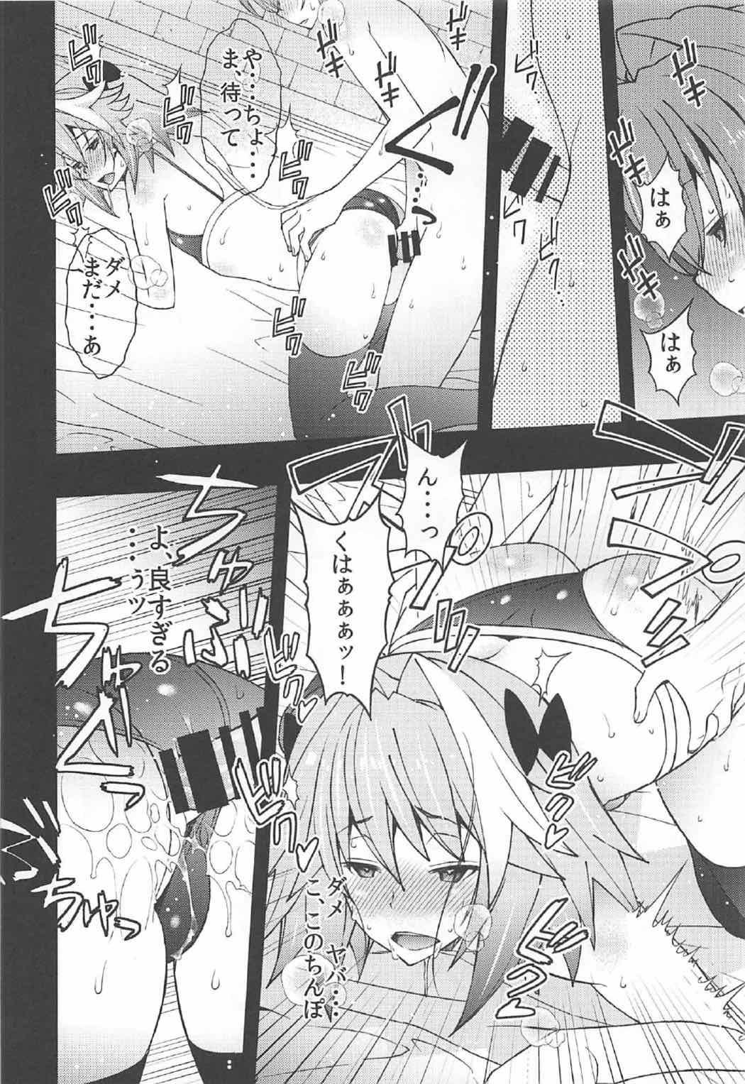 【エロ漫画】【エロ漫画】患者に目隠しをして逆レイプしちゃう女医…ご奉仕フェラをして生ハメ中出しいちゃラブセックスしちゃう【戦闘的越中：跡継ぎはつらいよ】