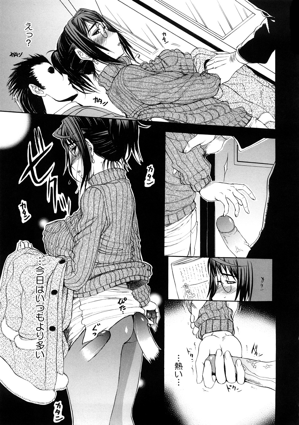 【エロ漫画】【エロ漫画】ノーブラノーパンで満員電車に乗り、集団痴漢されて感じまくる淫乱熟女母…しかし痴漢の一人が息子の同級生だと気づき、降車したあと無理やり犯され、連続中出し調教レイプで寝取られマゾ絶頂【草津てるにょ：ある日の帰り道】
