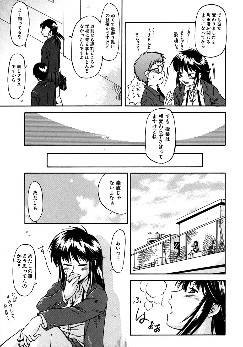 【エロ漫画】【エロ漫画】学校で不良共に絡まれる童貞チンポを助けるスケ番JKだが、代わりに全裸で輪姦されるも撃退すると、フェラとクンニから立ちバックで生ハメ中出し母乳噴射【流一本：君が見てる】