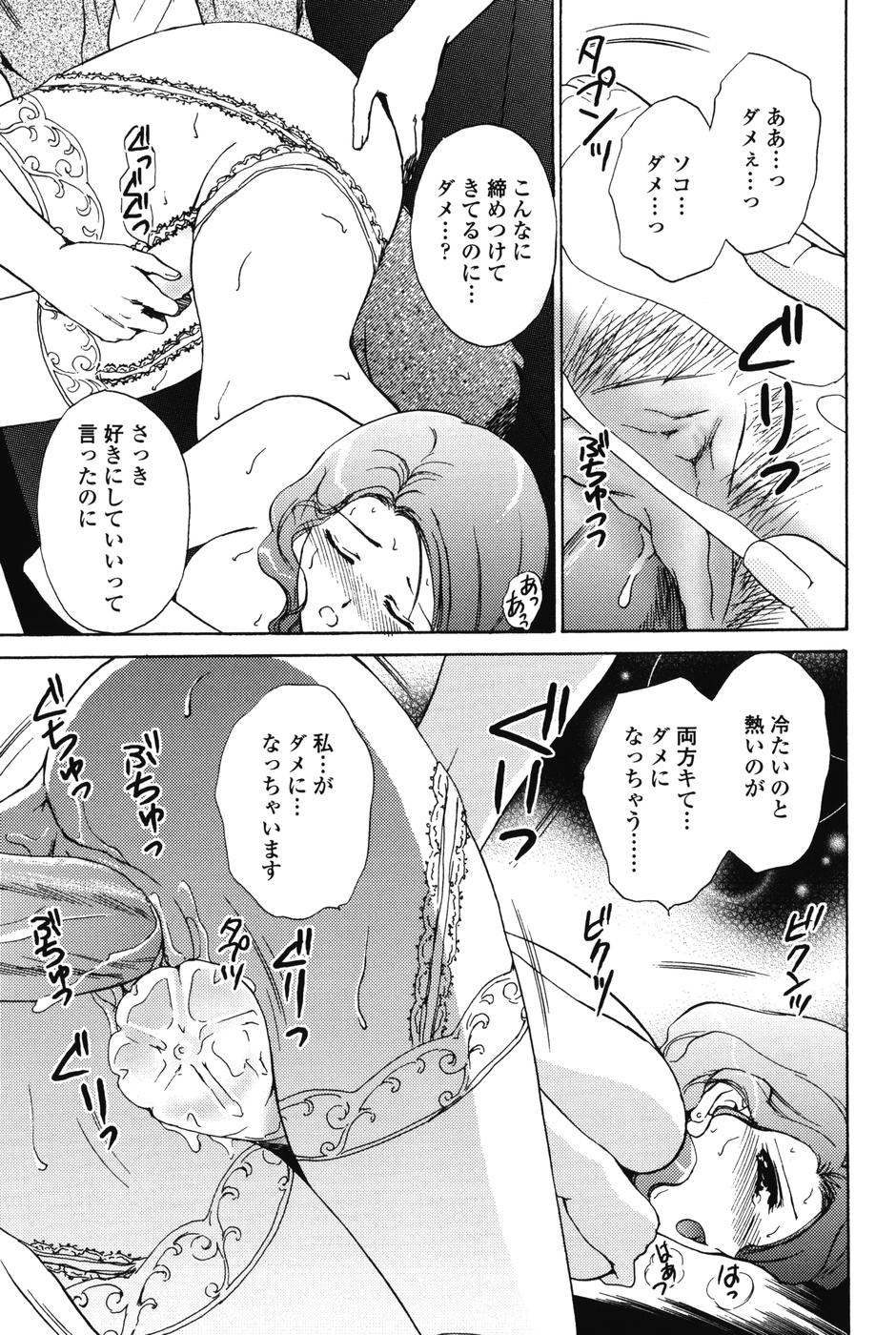 【エロ漫画】【エロ漫画】熱中症で倒れてしまい抱きかかえられる男に襲われちゃう巨乳のお姉さん…おっぱい揉みや騎乗位で生ハメ中出しセックスしちゃう【憧明良：SECRET ACTOR】