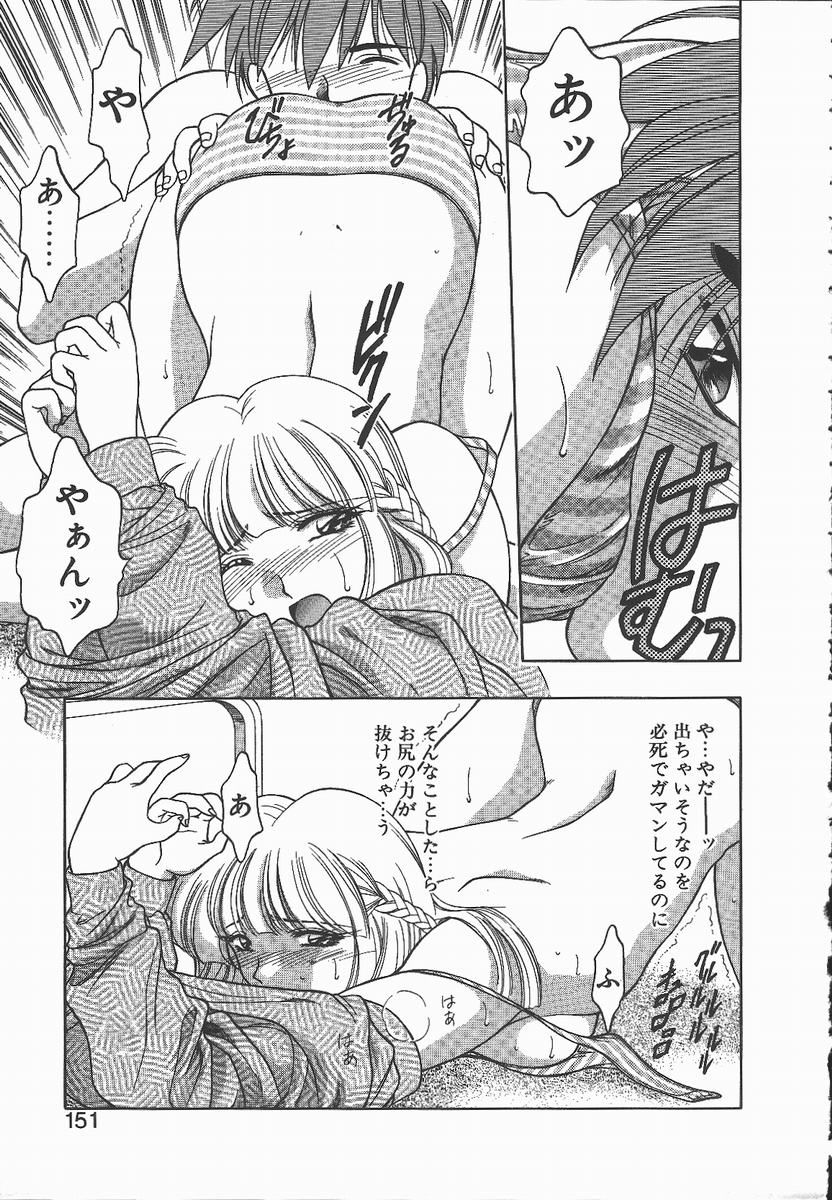 【エロ漫画】【エロ漫画】部屋につくなり欲求不満な彼に犯されちゃう巨乳のお姉さん…バックや正常位で生ハメ中出し絶頂イキしちゃう【華瑠羅翔：くせになっちゃう特効薬】