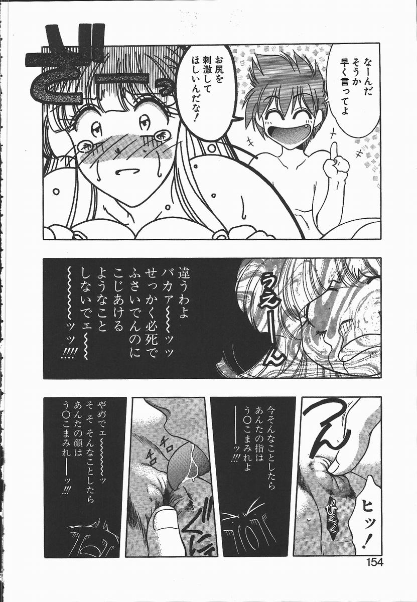 【エロ漫画】【エロ漫画】部屋につくなり欲求不満な彼に犯されちゃう巨乳のお姉さん…バックや正常位で生ハメ中出し絶頂イキしちゃう【華瑠羅翔：くせになっちゃう特効薬】