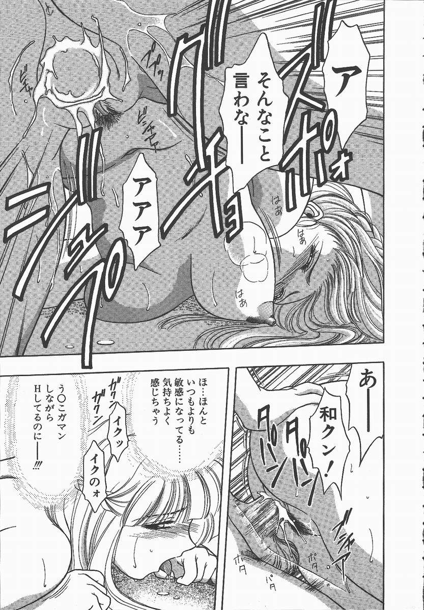 【エロ漫画】【エロ漫画】部屋につくなり欲求不満な彼に犯されちゃう巨乳のお姉さん…バックや正常位で生ハメ中出し絶頂イキしちゃう【華瑠羅翔：くせになっちゃう特効薬】