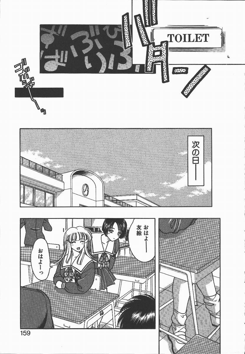 【エロ漫画】【エロ漫画】部屋につくなり欲求不満な彼に犯されちゃう巨乳のお姉さん…バックや正常位で生ハメ中出し絶頂イキしちゃう【華瑠羅翔：くせになっちゃう特効薬】