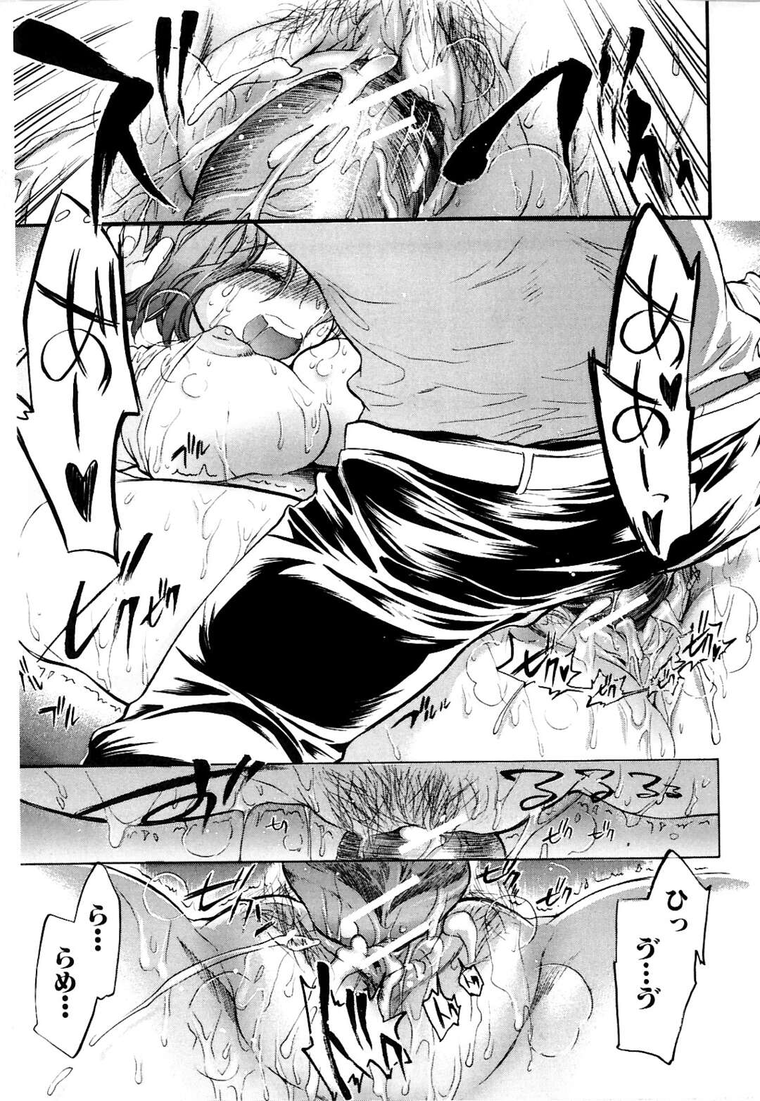 【エロ漫画】【エロ漫画】誘惑しちゃう巨乳のムチムチ空手お姉さん…手マンをされてトロ顔になると生ハメ中出しいちゃラブセックスしちゃう【小暮マリコ：ドキ×ドキ】