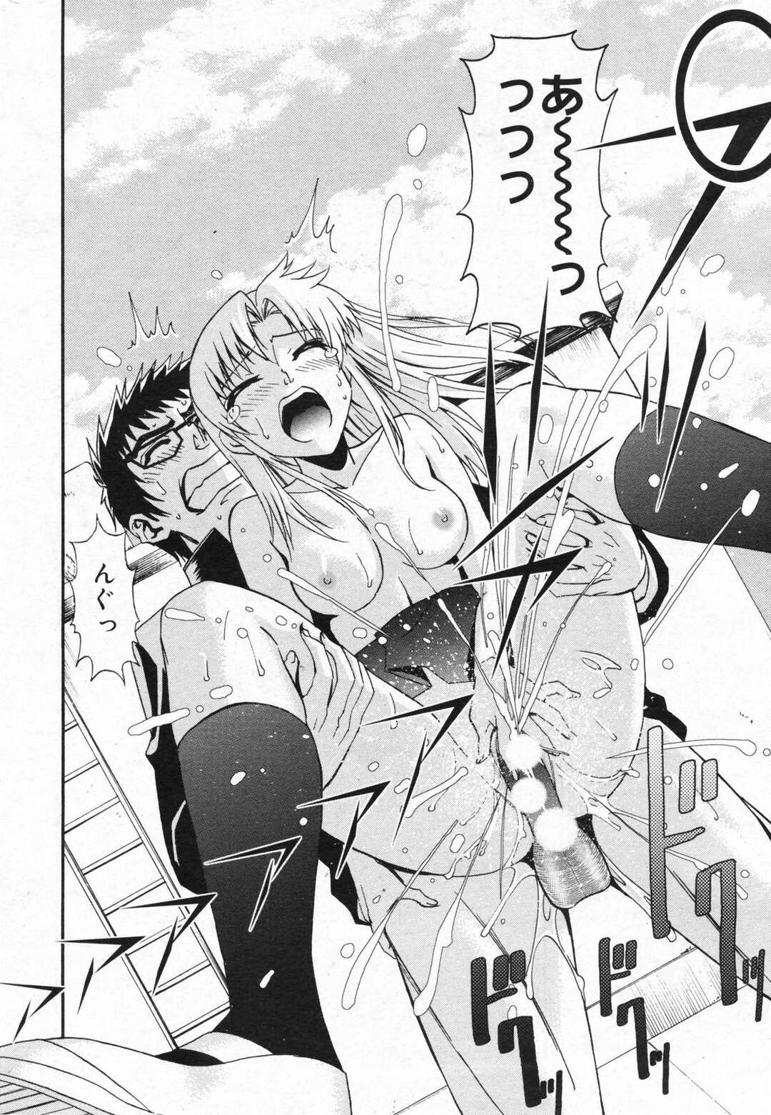 【エロ漫画】【エロ漫画】セフレから恋人関係になかなか発展できないツンデレJK…屋上でクンニをして生ハメ中出しセックスしちゃう【榎本ハイツ：柳田君と水野さん 2】