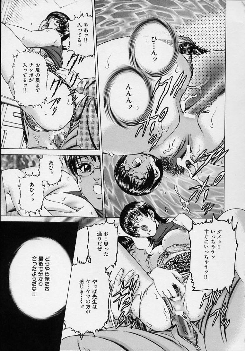 【エロ漫画】【エロ漫画】生意気漫画家にお仕置きしちゃう…乳首責めやバイブ挿入で調教されてトロ顔で生ハメ中出しセックスしちゃう【鈴木キムチ：女流エロ漫画家物語】