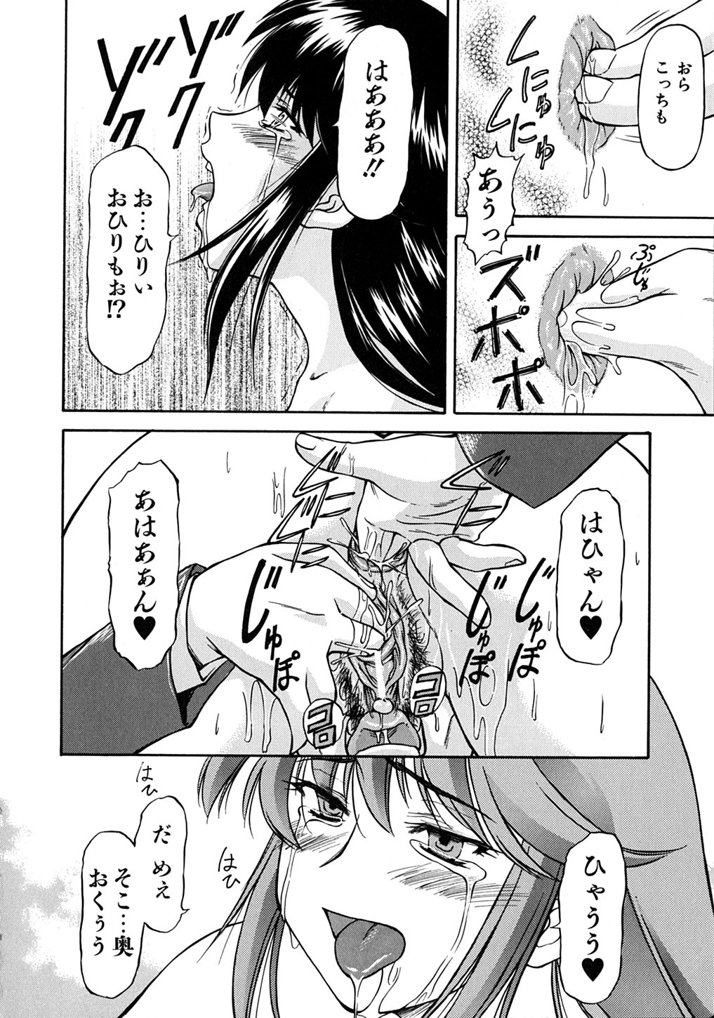 【エロ漫画】【エロ漫画】学校で不良共に絡まれる童貞チンポを助けるスケ番JKだが、代わりに全裸で輪姦されるも撃退すると、フェラとクンニから立ちバックで生ハメ中出し母乳噴射【流一本：君が見てる】