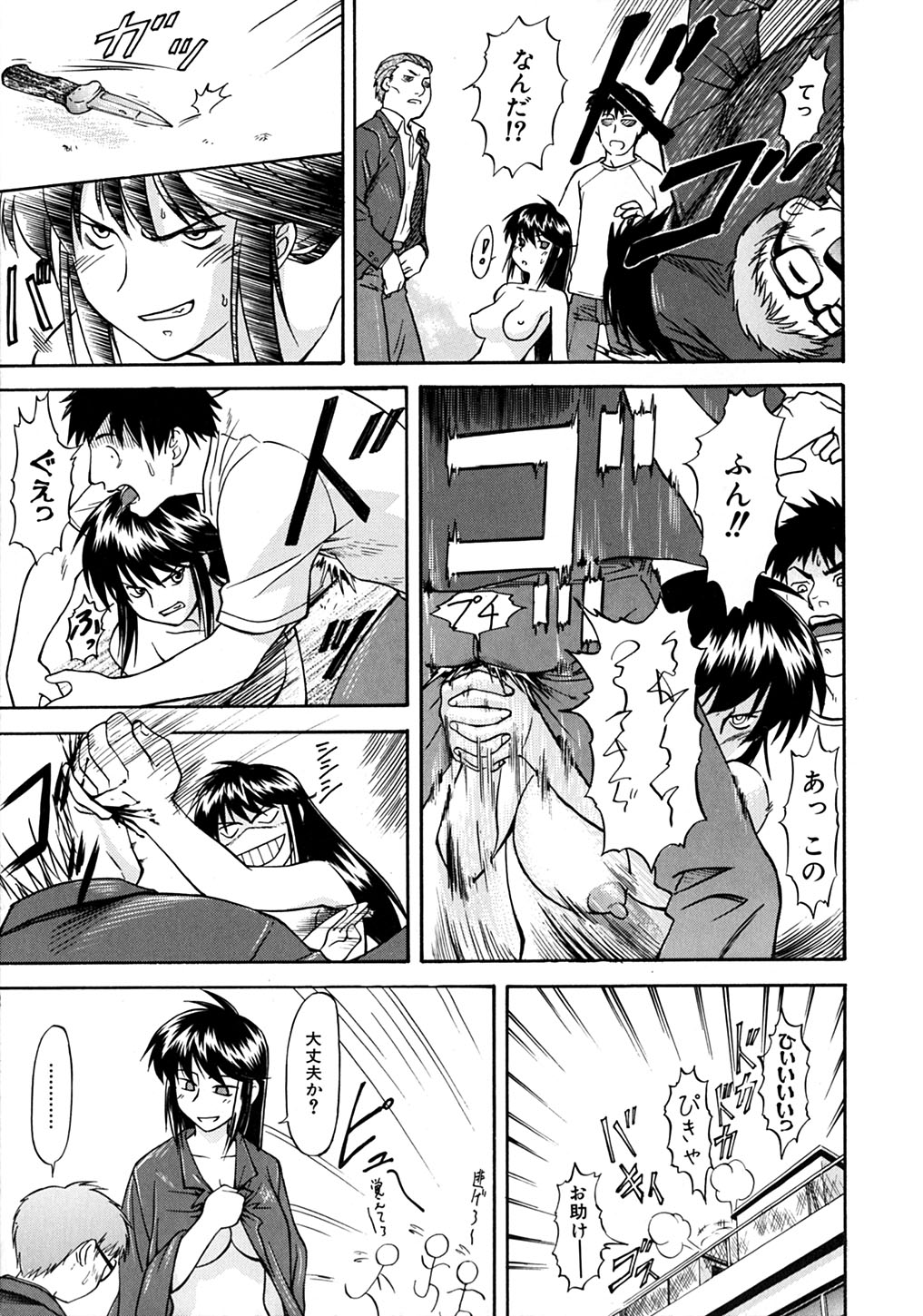【エロ漫画】【エロ漫画】学校で不良共に絡まれる童貞チンポを助けるスケ番JKだが、代わりに全裸で輪姦されるも撃退すると、フェラとクンニから立ちバックで生ハメ中出し母乳噴射【流一本：君が見てる】
