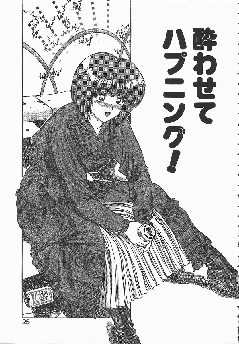 【エロ漫画】【エロ漫画】全裸で寝込みを襲っちゃう淫乱妹…フェラをしながらオナニーをして自ら騎乗位で生ハメ中出しイチャラブセックスでアクメ堕ちしちゃう【華瑠羅翔：酔わせてハプニング!】