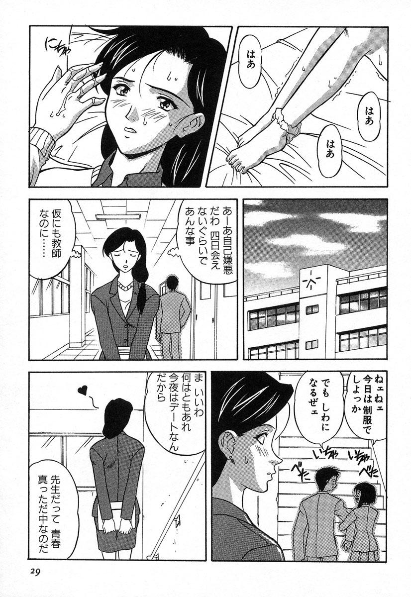 【エロ漫画】【エロ漫画】元生徒と電話しながらオナニーをする巨乳女教師…元生徒の彼氏と夜の学校に侵入する巨乳女教師は、トイレに行きたいと言うが彼氏が見ている前で放尿してしまう。【誇林：2時限目 先生だって･･】