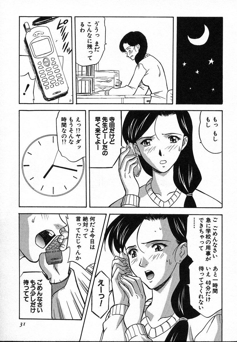 【エロ漫画】【エロ漫画】元生徒と電話しながらオナニーをする巨乳女教師…元生徒の彼氏と夜の学校に侵入する巨乳女教師は、トイレに行きたいと言うが彼氏が見ている前で放尿してしまう。【誇林：2時限目 先生だって･･】
