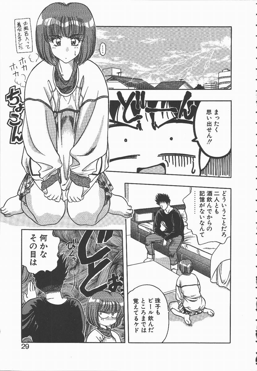 【エロ漫画】【エロ漫画】全裸で寝込みを襲っちゃう淫乱妹…フェラをしながらオナニーをして自ら騎乗位で生ハメ中出しイチャラブセックスでアクメ堕ちしちゃう【華瑠羅翔：酔わせてハプニング!】