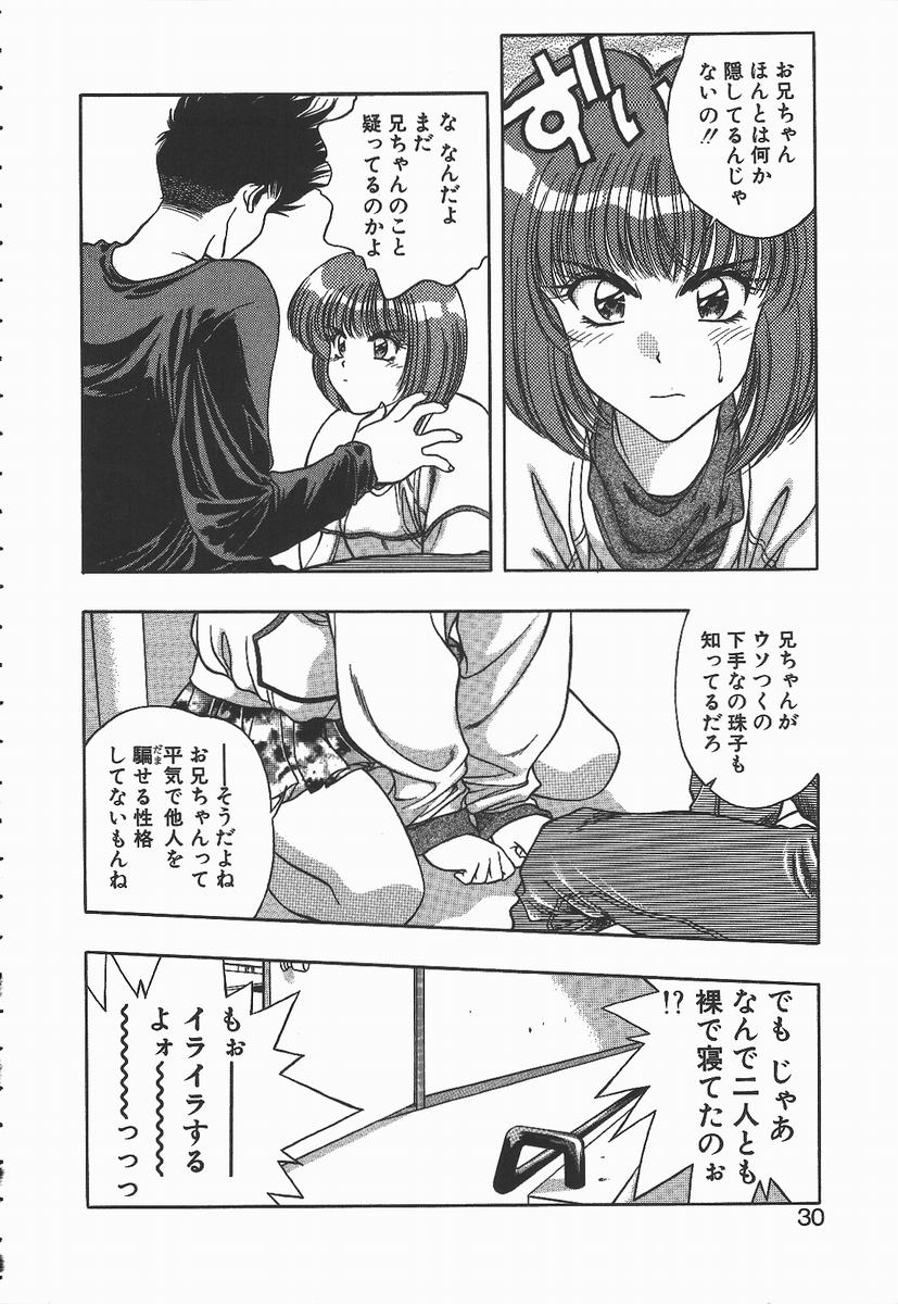 【エロ漫画】【エロ漫画】全裸で寝込みを襲っちゃう淫乱妹…フェラをしながらオナニーをして自ら騎乗位で生ハメ中出しイチャラブセックスでアクメ堕ちしちゃう【華瑠羅翔：酔わせてハプニング!】