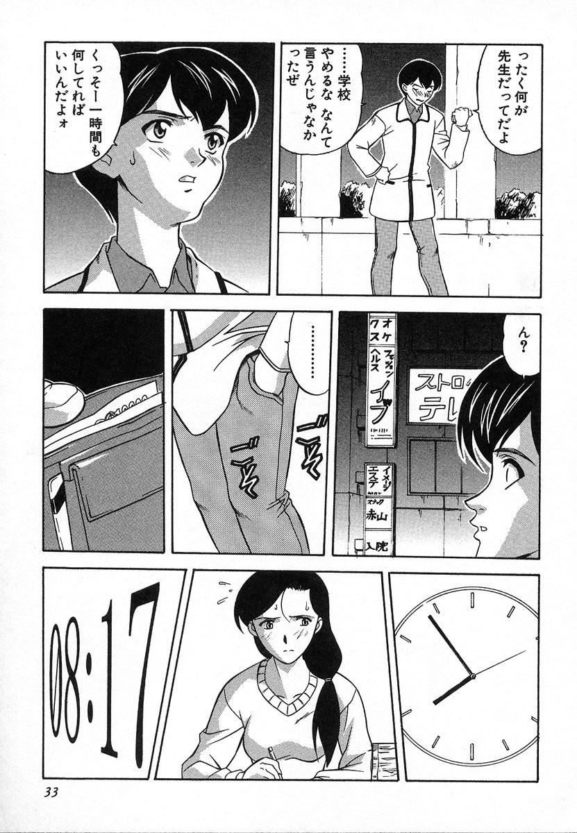 【エロ漫画】【エロ漫画】元生徒と電話しながらオナニーをする巨乳女教師…元生徒の彼氏と夜の学校に侵入する巨乳女教師は、トイレに行きたいと言うが彼氏が見ている前で放尿してしまう。【誇林：2時限目 先生だって･･】