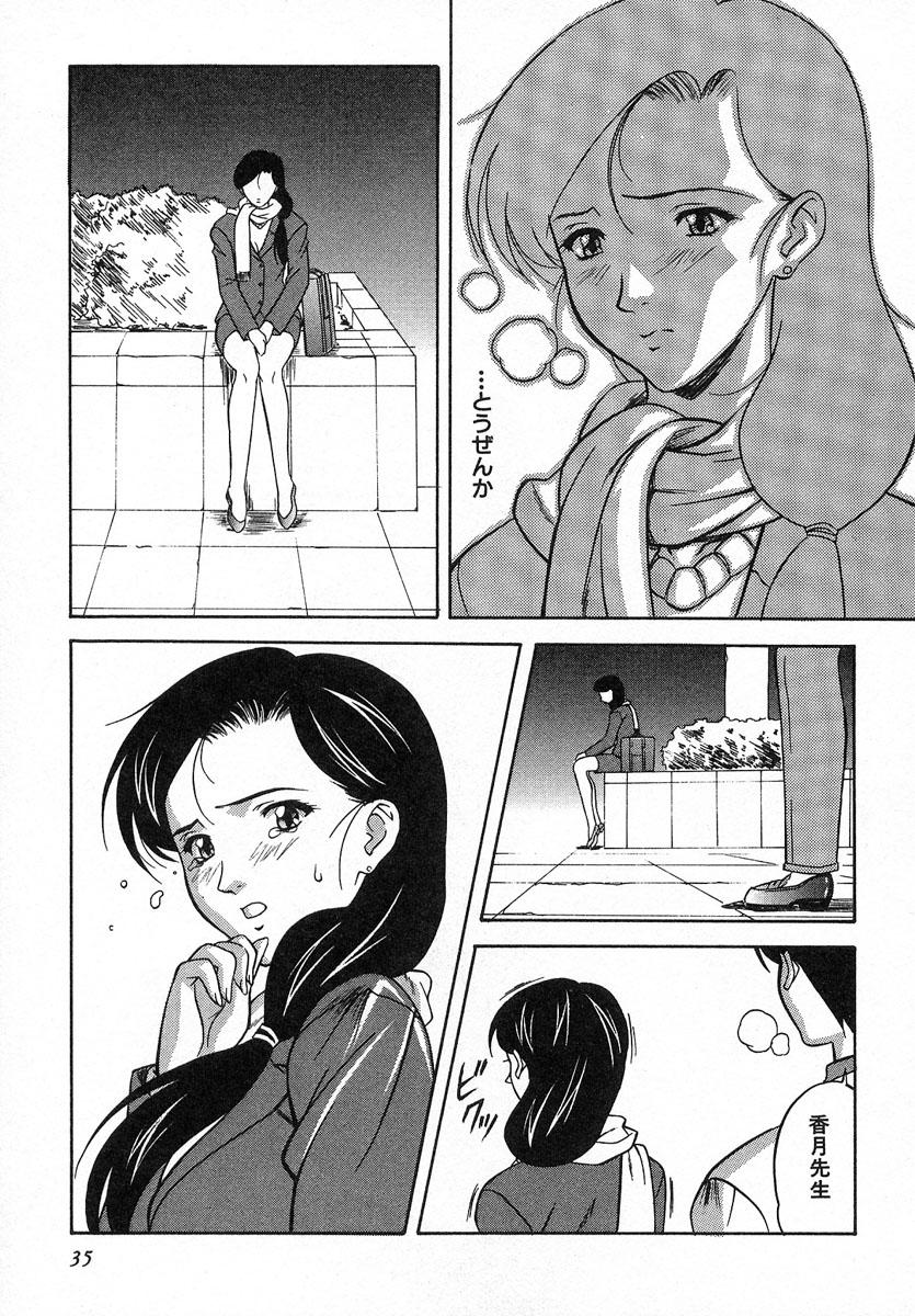 【エロ漫画】【エロ漫画】元生徒と電話しながらオナニーをする巨乳女教師…元生徒の彼氏と夜の学校に侵入する巨乳女教師は、トイレに行きたいと言うが彼氏が見ている前で放尿してしまう。【誇林：2時限目 先生だって･･】
