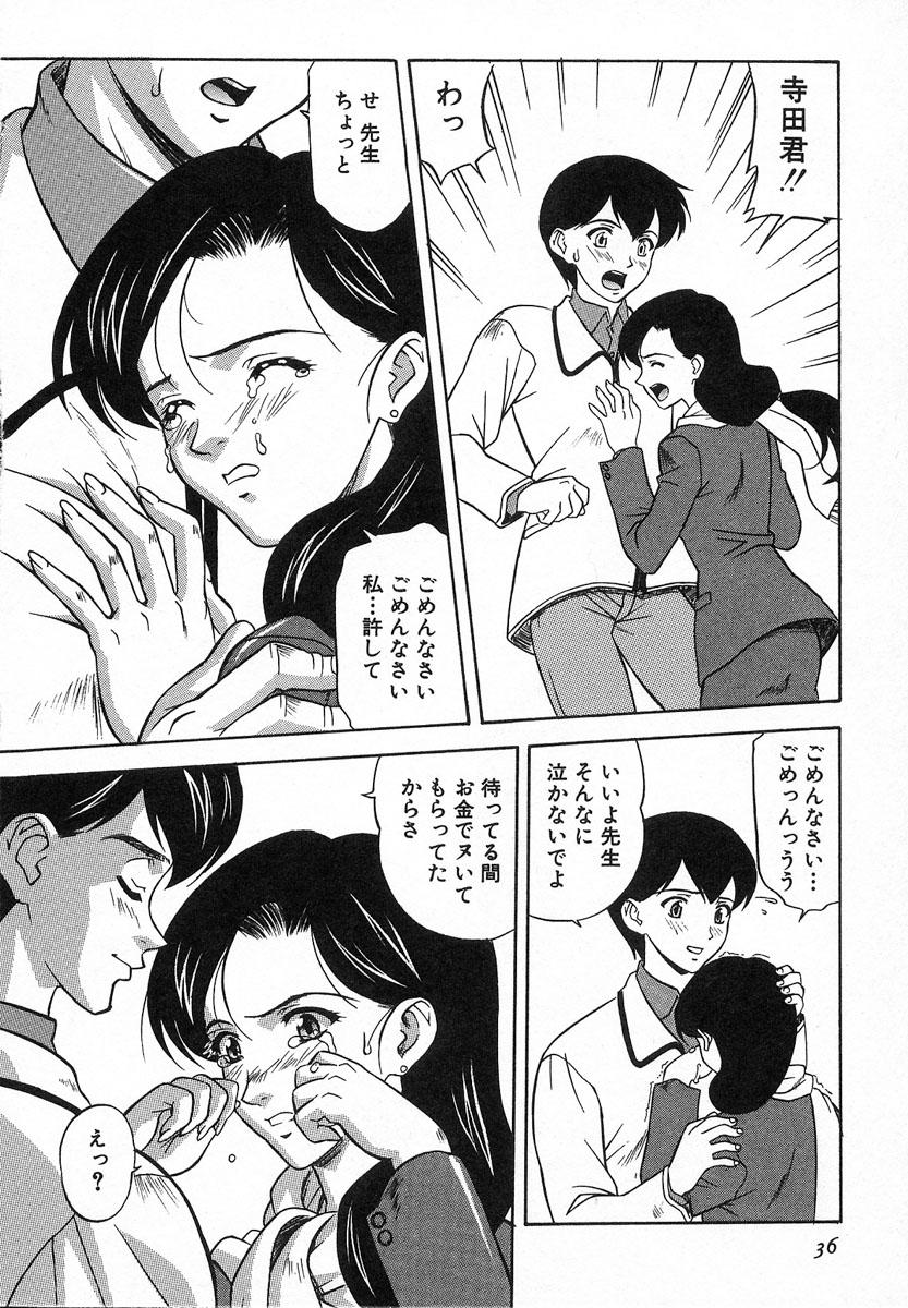 【エロ漫画】【エロ漫画】元生徒と電話しながらオナニーをする巨乳女教師…元生徒の彼氏と夜の学校に侵入する巨乳女教師は、トイレに行きたいと言うが彼氏が見ている前で放尿してしまう。【誇林：2時限目 先生だって･･】