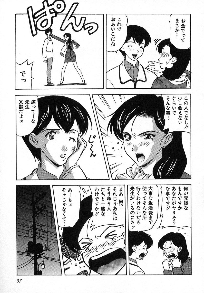 【エロ漫画】【エロ漫画】元生徒と電話しながらオナニーをする巨乳女教師…元生徒の彼氏と夜の学校に侵入する巨乳女教師は、トイレに行きたいと言うが彼氏が見ている前で放尿してしまう。【誇林：2時限目 先生だって･･】