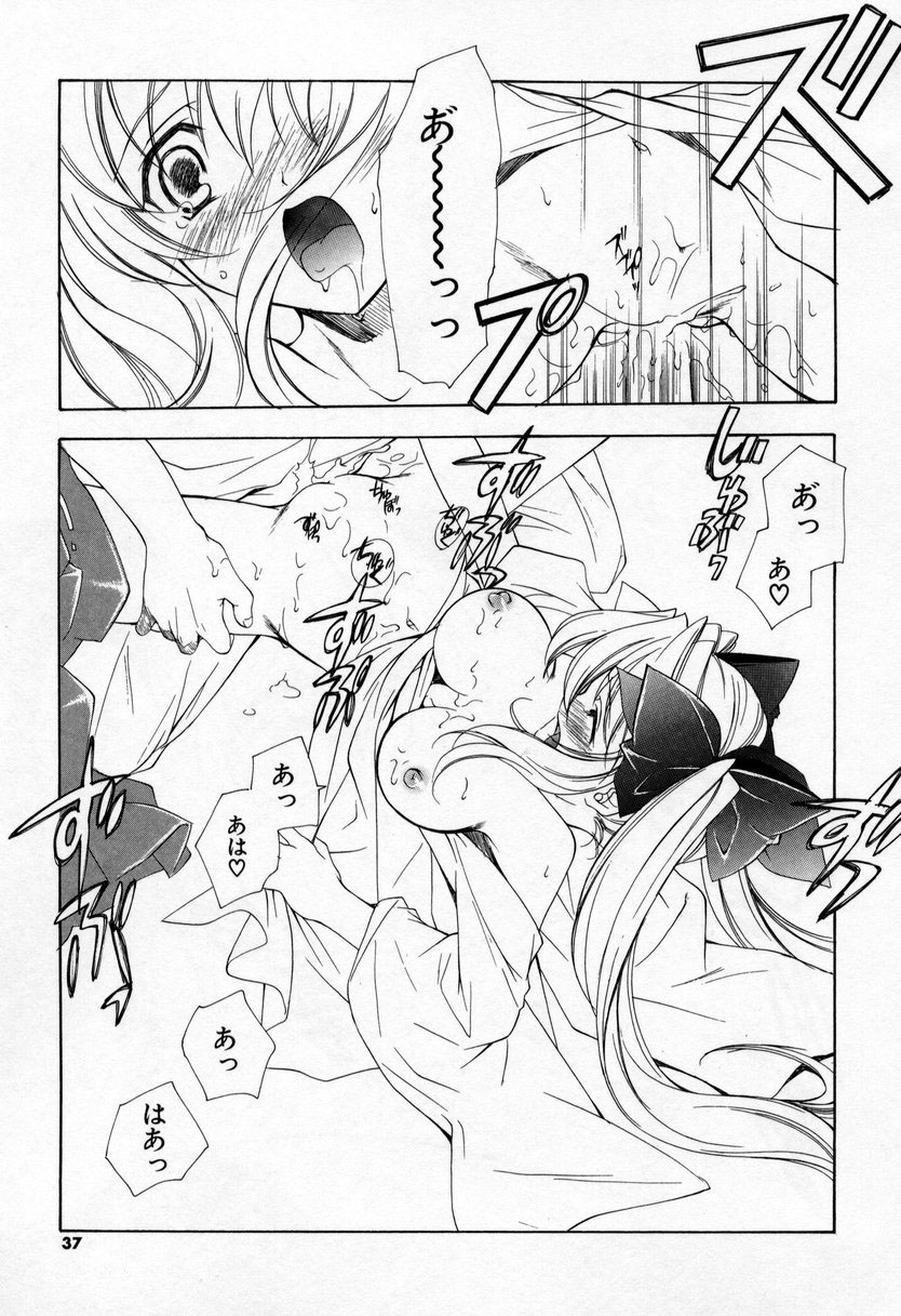【エロ漫画】【エロ漫画】誘惑しちゃう巨乳の巫女…おっぱい揉みや騎乗位で生ハメ中出しいちゃラブセックスしちゃう【宮下未紀：第二話『神社大作戦♡』】