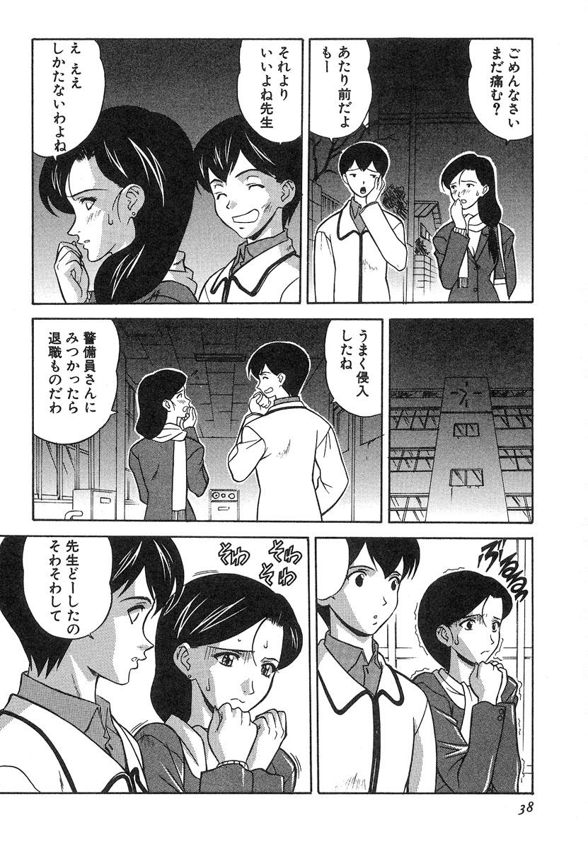 【エロ漫画】【エロ漫画】元生徒と電話しながらオナニーをする巨乳女教師…元生徒の彼氏と夜の学校に侵入する巨乳女教師は、トイレに行きたいと言うが彼氏が見ている前で放尿してしまう。【誇林：2時限目 先生だって･･】