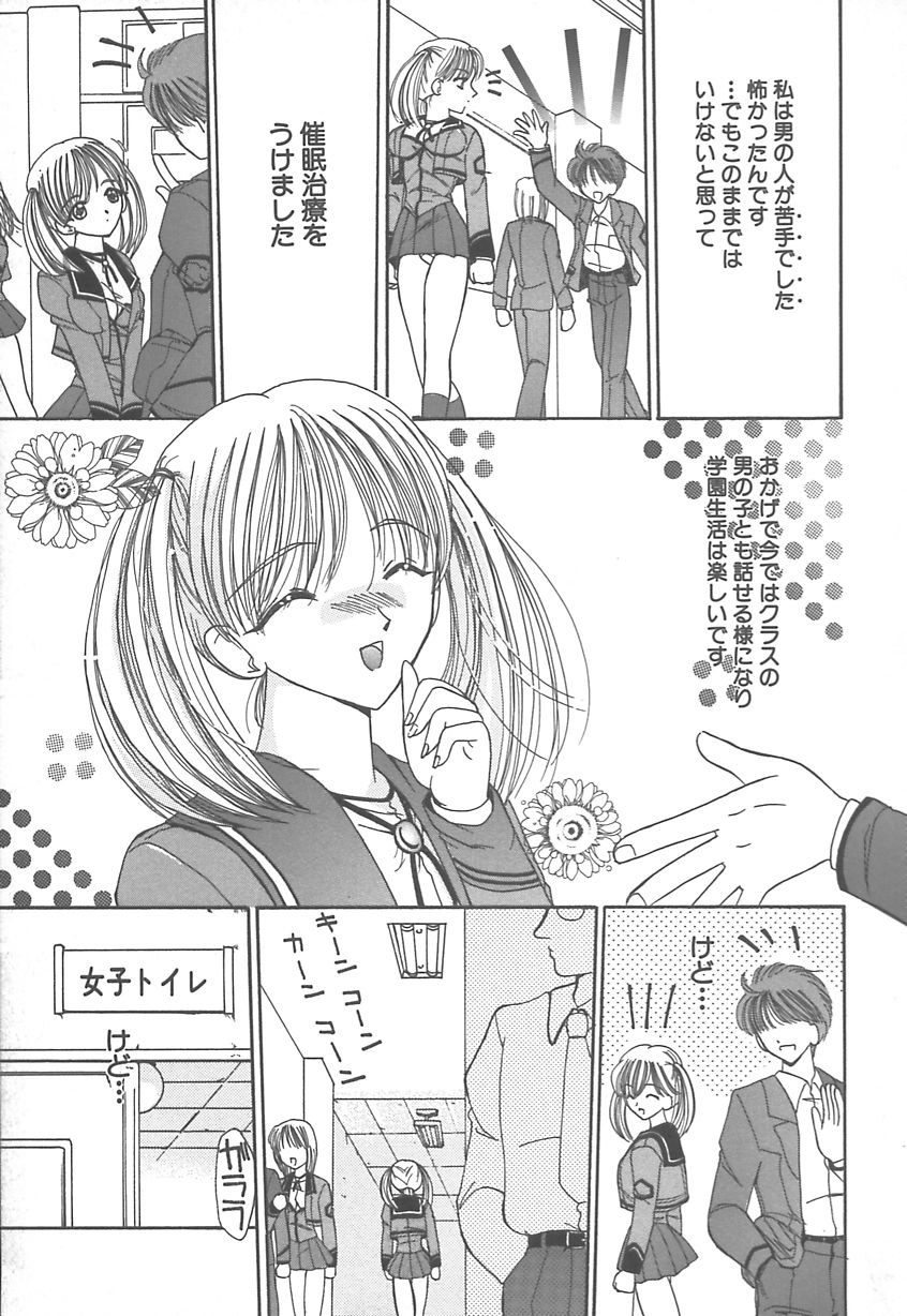 【エロ漫画】【エロ漫画】エロ教師に調教されちゃう巨乳淫乱JK…クンニやフェラをして生ハメ中出し絶頂イキして雌奴隷になっちゃう【くりから：アフターケア】