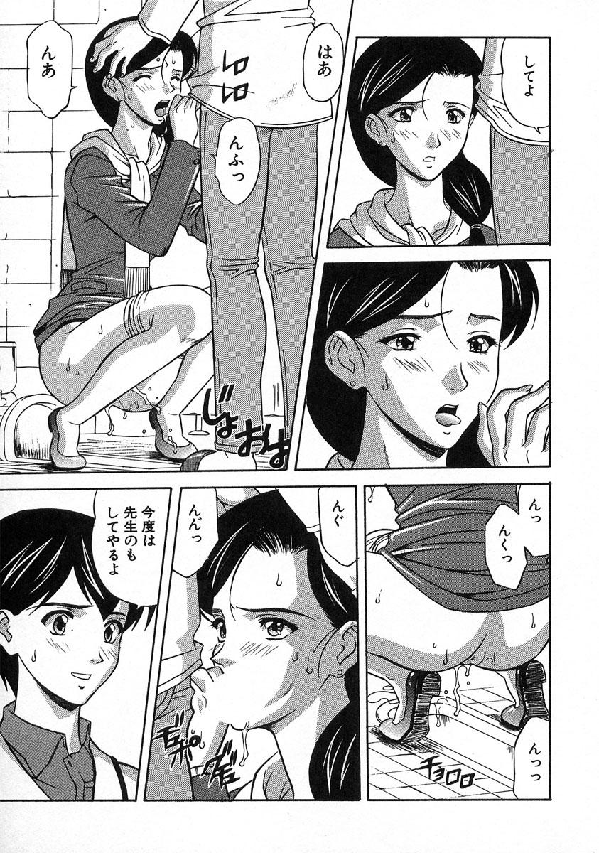 【エロ漫画】【エロ漫画】元生徒と電話しながらオナニーをする巨乳女教師…元生徒の彼氏と夜の学校に侵入する巨乳女教師は、トイレに行きたいと言うが彼氏が見ている前で放尿してしまう。【誇林：2時限目 先生だって･･】