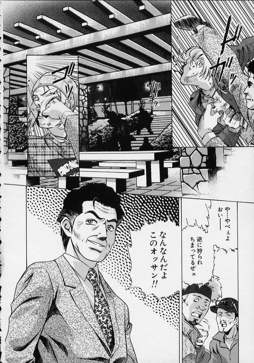 【エロ漫画】【エロ漫画】手首を縄で拘束されて犯されちゃう巨乳のお姉さん…フェラやバックで連続セックスで絶頂イキしちゃう【鈴木キムチ：逆援交狩り】