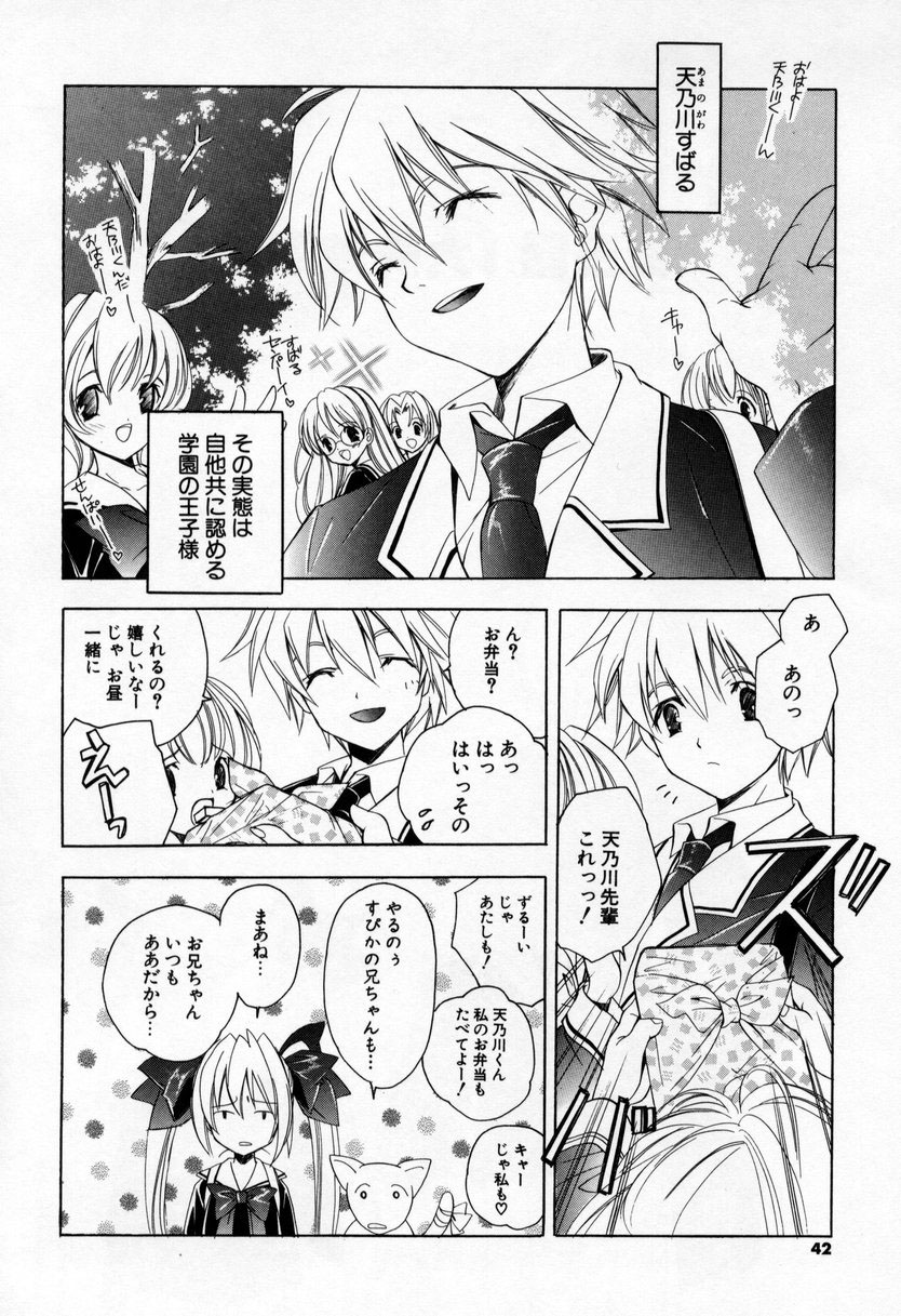 【エロ漫画】【エロ漫画】催眠をかけて襲われちゃう魔法少女…手マンやバックで生ハメ中出しいちゃラブセックスしちゃう【小暮マリコ：第三話『大失敗黙秘』】
