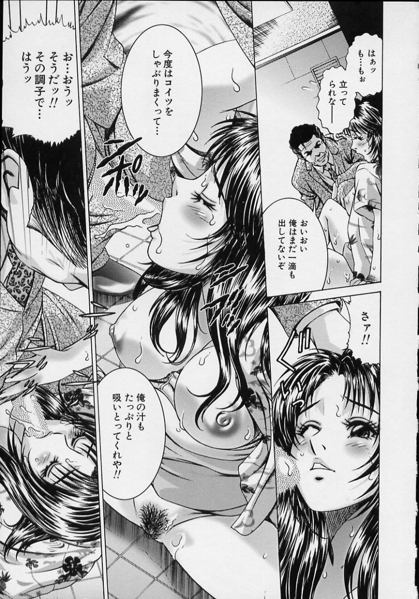【エロ漫画】【エロ漫画】手首を縄で拘束されて犯されちゃう巨乳のお姉さん…フェラやバックで連続セックスで絶頂イキしちゃう【鈴木キムチ：逆援交狩り】