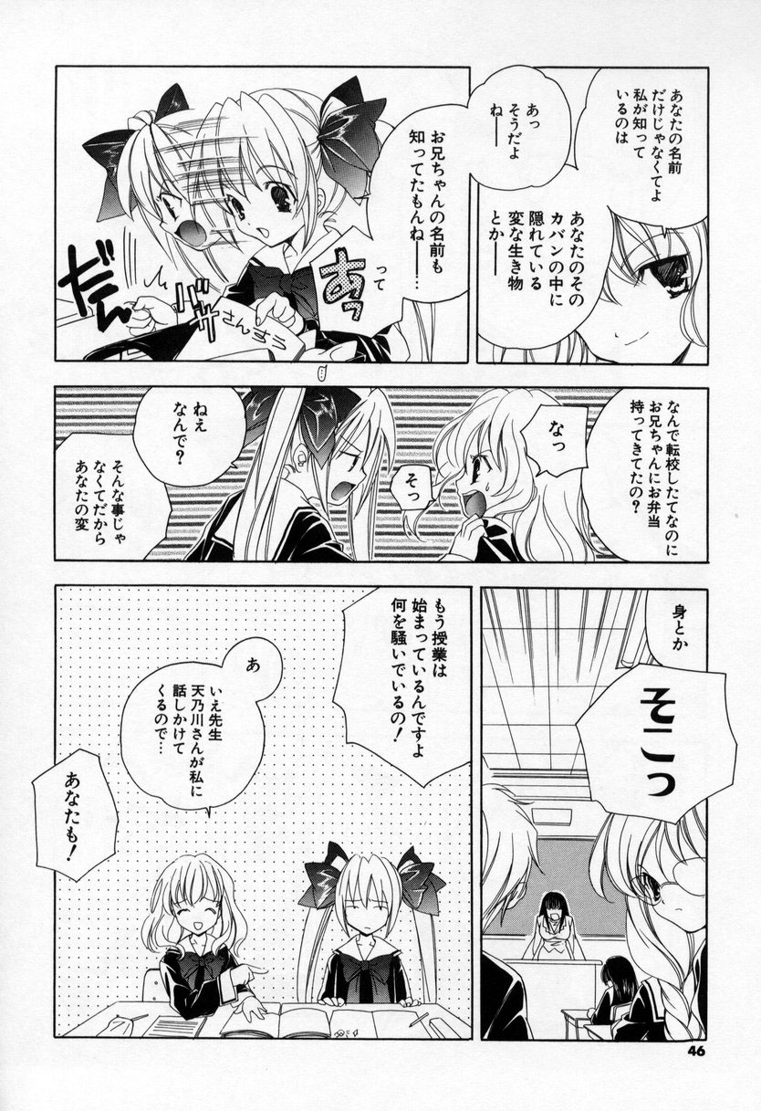 【エロ漫画】【エロ漫画】催眠をかけて襲われちゃう魔法少女…手マンやバックで生ハメ中出しいちゃラブセックスしちゃう【小暮マリコ：第三話『大失敗黙秘』】