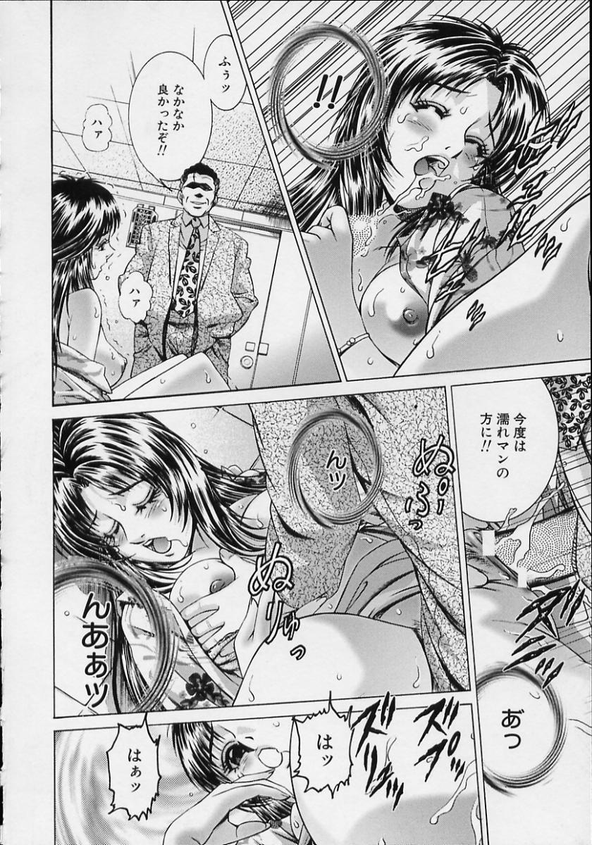 【エロ漫画】【エロ漫画】手首を縄で拘束されて犯されちゃう巨乳のお姉さん…フェラやバックで連続セックスで絶頂イキしちゃう【鈴木キムチ：逆援交狩り】