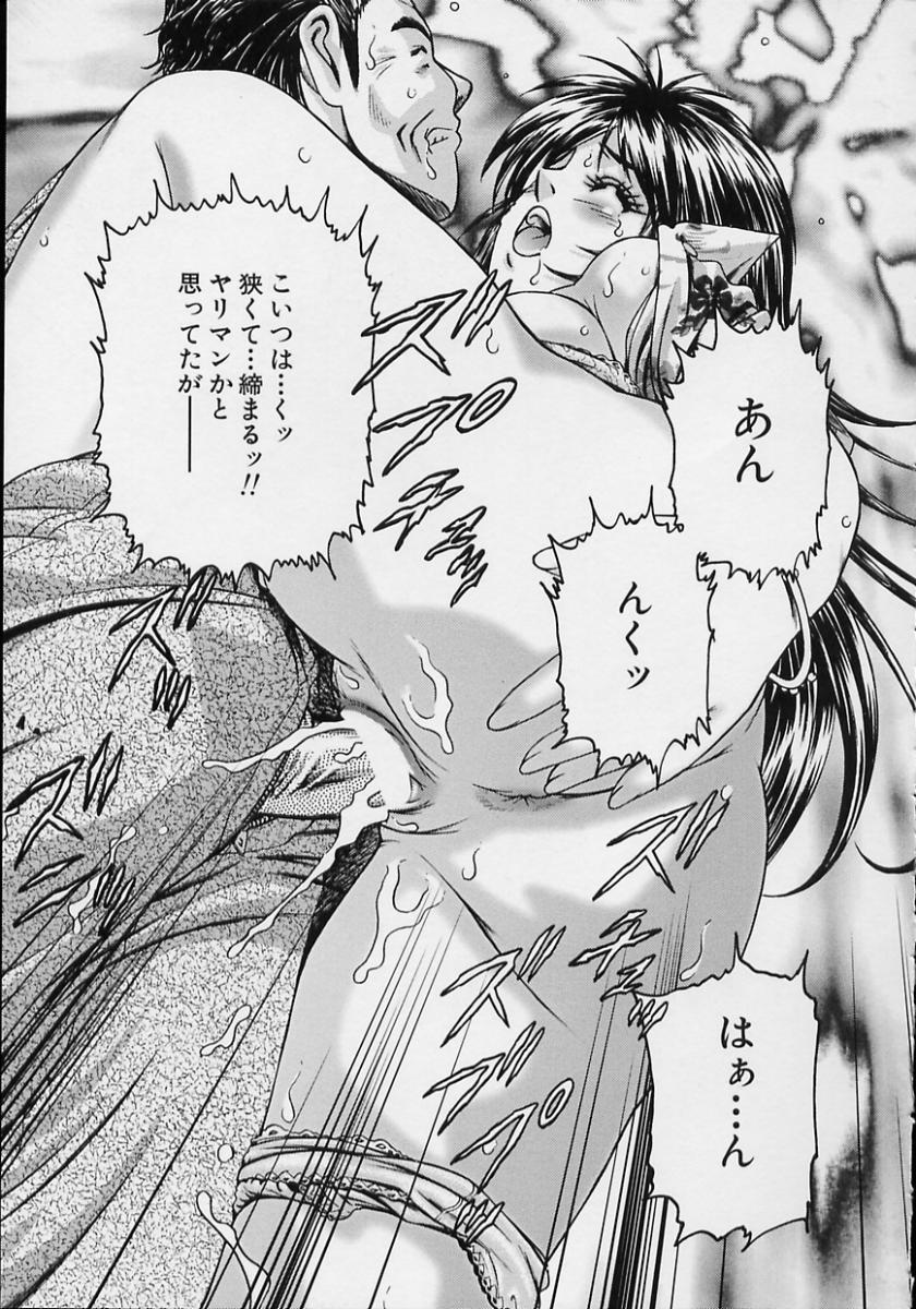 【エロ漫画】【エロ漫画】手首を縄で拘束されて犯されちゃう巨乳のお姉さん…フェラやバックで連続セックスで絶頂イキしちゃう【鈴木キムチ：逆援交狩り】