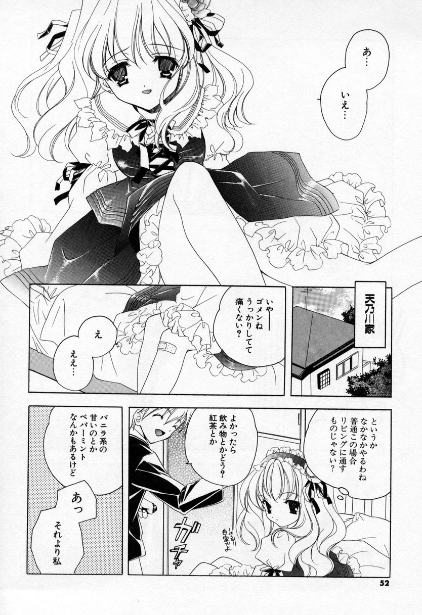 【エロ漫画】【エロ漫画】催眠をかけて襲われちゃう魔法少女…手マンやバックで生ハメ中出しいちゃラブセックスしちゃう【小暮マリコ：第三話『大失敗黙秘』】