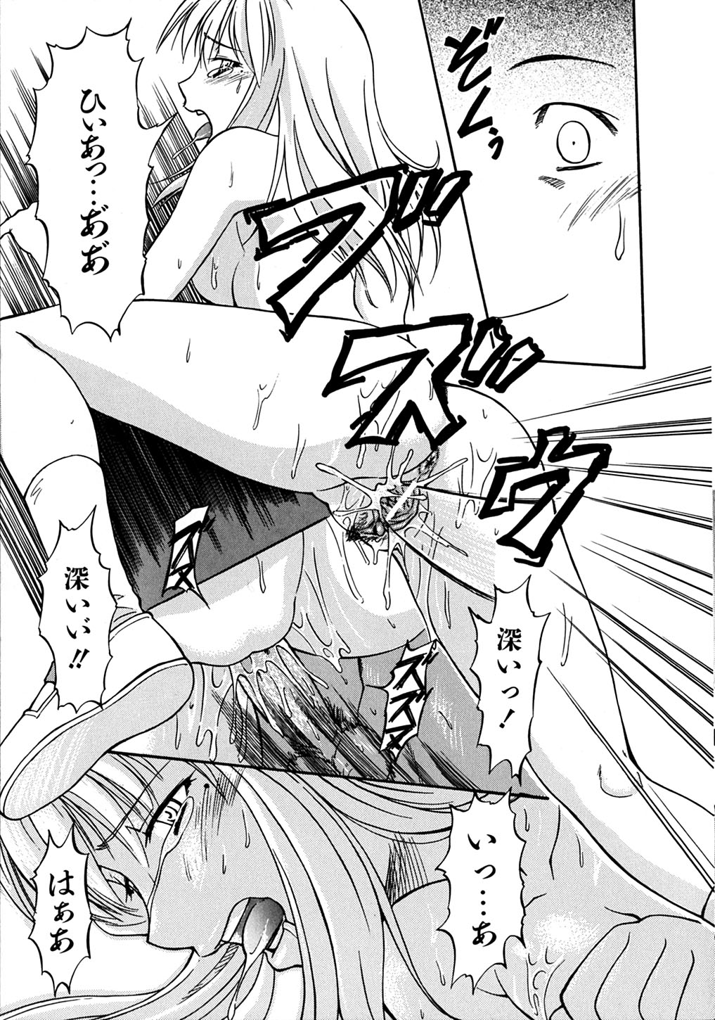 【エロ漫画】【エロ漫画】卒業前に後輩に襲われちゃう生徒会長JK…フェラや手マンでトロ顔になると生ハメ中出しイチャラブセックスしちゃう【流一本：卒業】