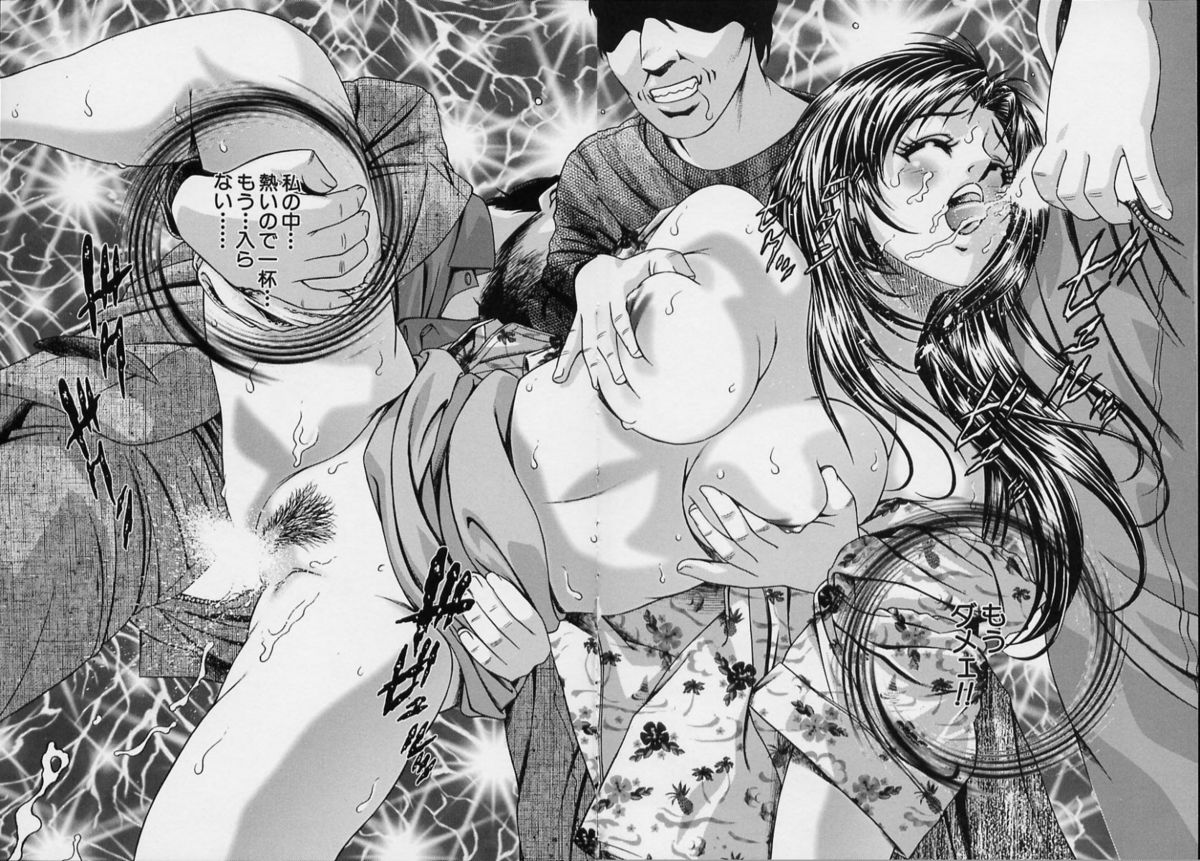 【エロ漫画】【エロ漫画】手首を縄で拘束されて犯されちゃう巨乳のお姉さん…フェラやバックで連続セックスで絶頂イキしちゃう【鈴木キムチ：逆援交狩り】