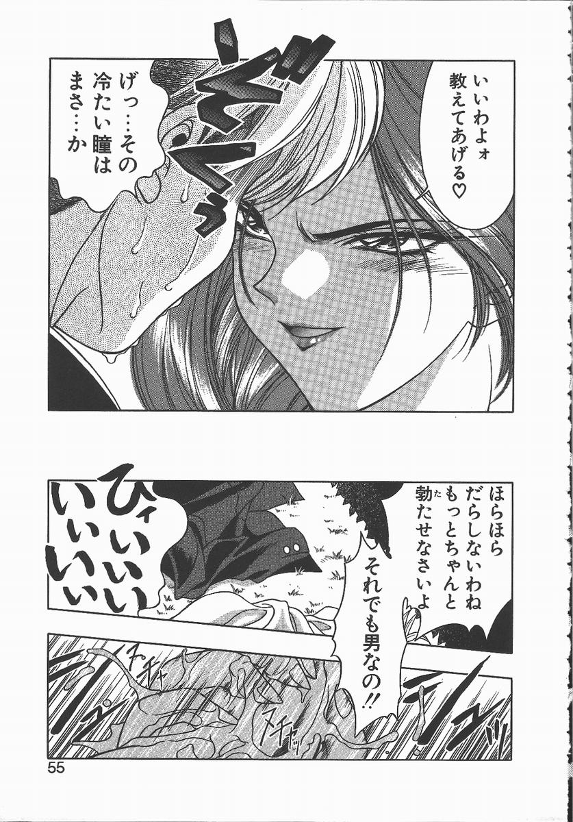 【エロ漫画】【エロ漫画】生徒を誘惑しちゃう淫乱女教師…クンニをさせてバックで生ハメ中出しいちゃラブセックスしちゃう【華瑠羅翔：キ・ケ・ンな合言葉】