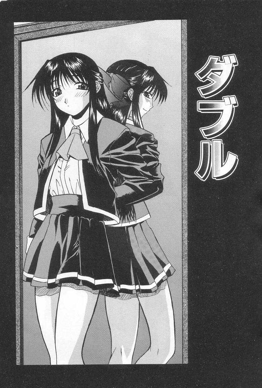 【エロ漫画】【エロ漫画】拘束して逆レイプしちゃうツンデレ彼女…フェラや騎乗位で生ハムセックスしちゃう【三枝琥珀：ダブル】