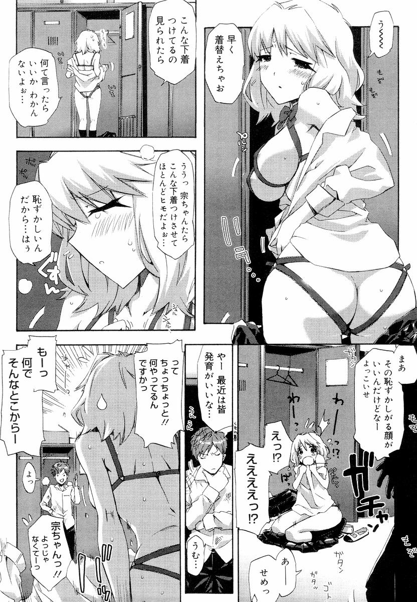 【エロ漫画】【エロ漫画】バレー部のミーティングに参加する為に更衣室で着替える巨乳JK。しかし制服の下はエロ下着で、一人きりになって着替えているとロッカーの中から彼氏が。早く着替えないとイケナイのに手マンしたりエッチに。更衣室でイチャラブセックスして一緒に中出し絶頂！【ED：下着・透ける・夏服】