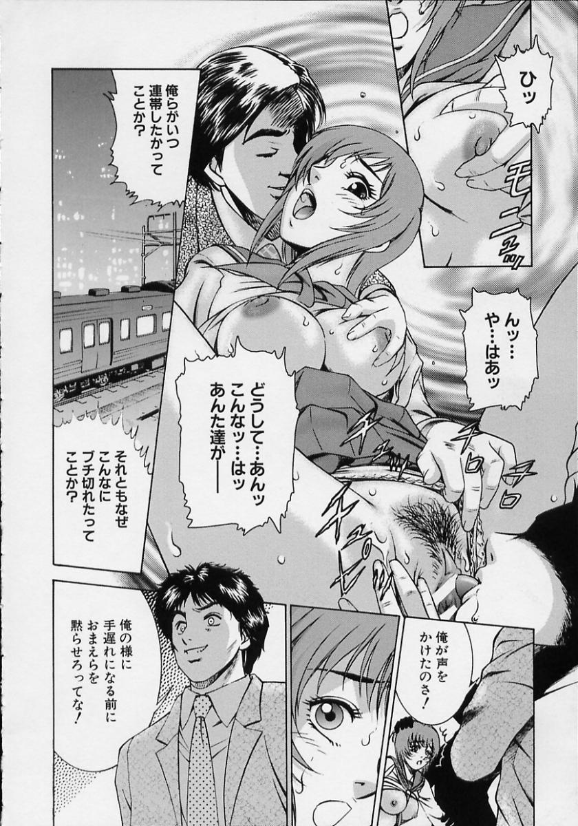 【エロ漫画】【エロ漫画】痴漢と疑われ男たちに復讐されちゃうJK…手マンやバックで生ハメ中出しセックスで集団レイプされちゃう【鈴木キムチ：痴漢冤罪】